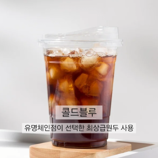 두메향 꽃차 본사
