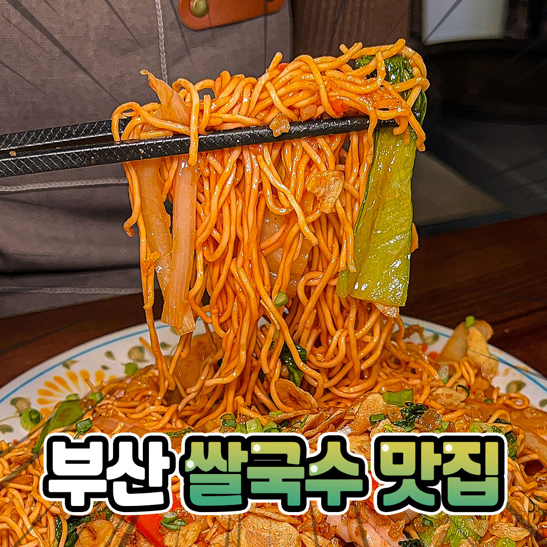 씀모이가든 송정점