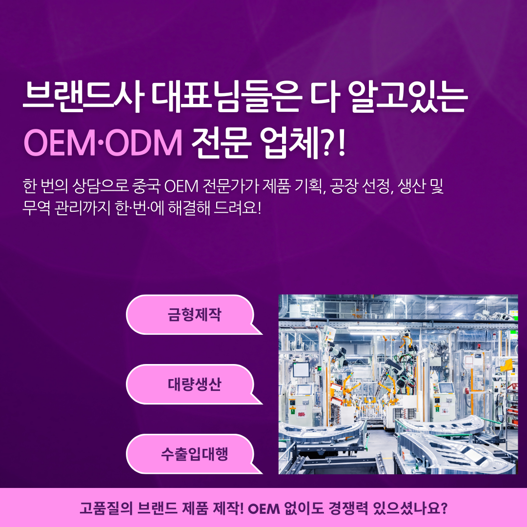 엘에스커넥션