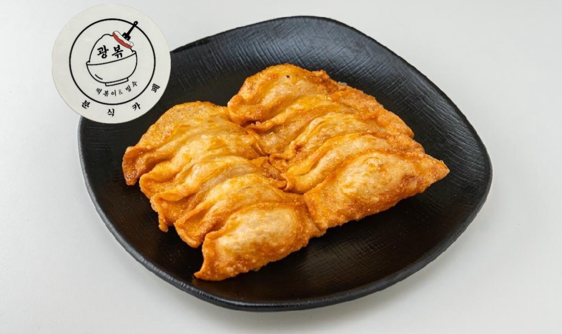광볶