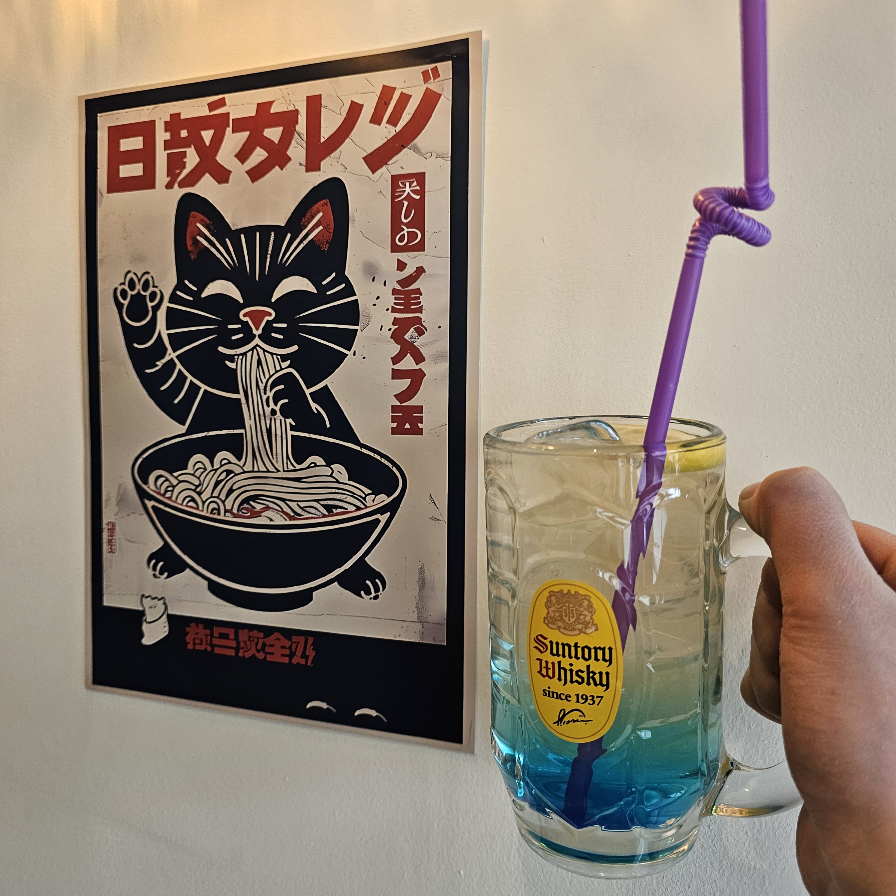 블루하와이 하이볼