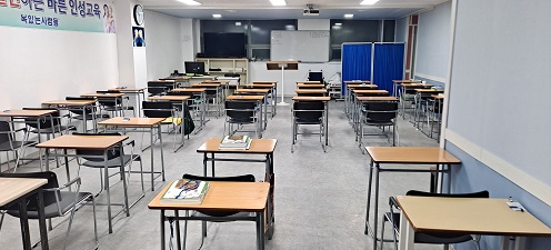 복있는사람들 교육원 _ 요양보호사,산모신생아건강관리사