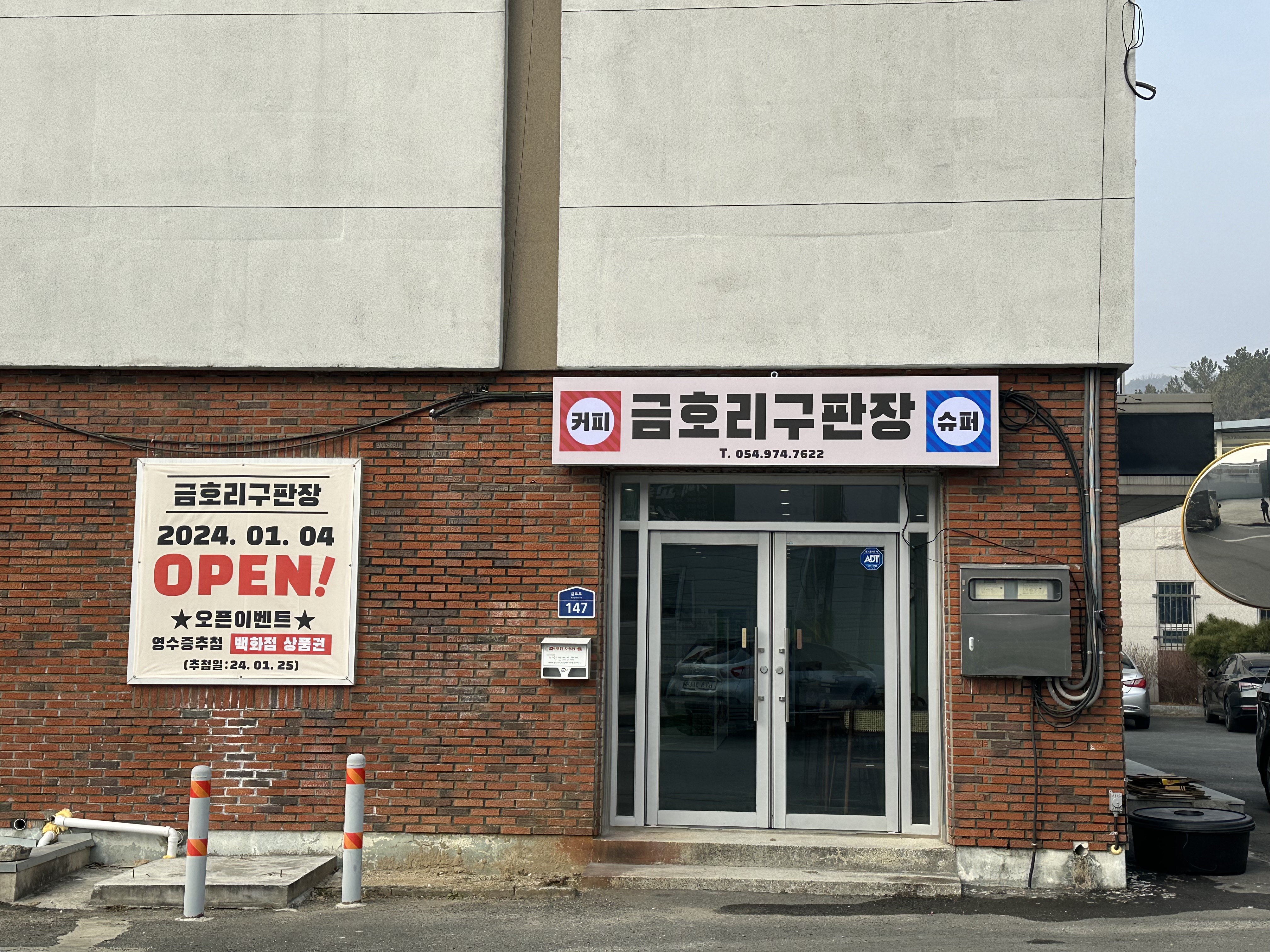 호호디자인