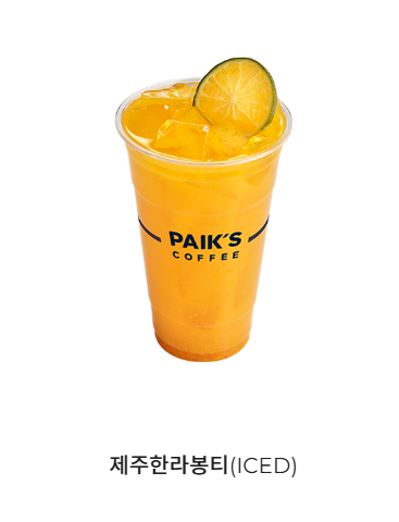 빽다방 제천강제점