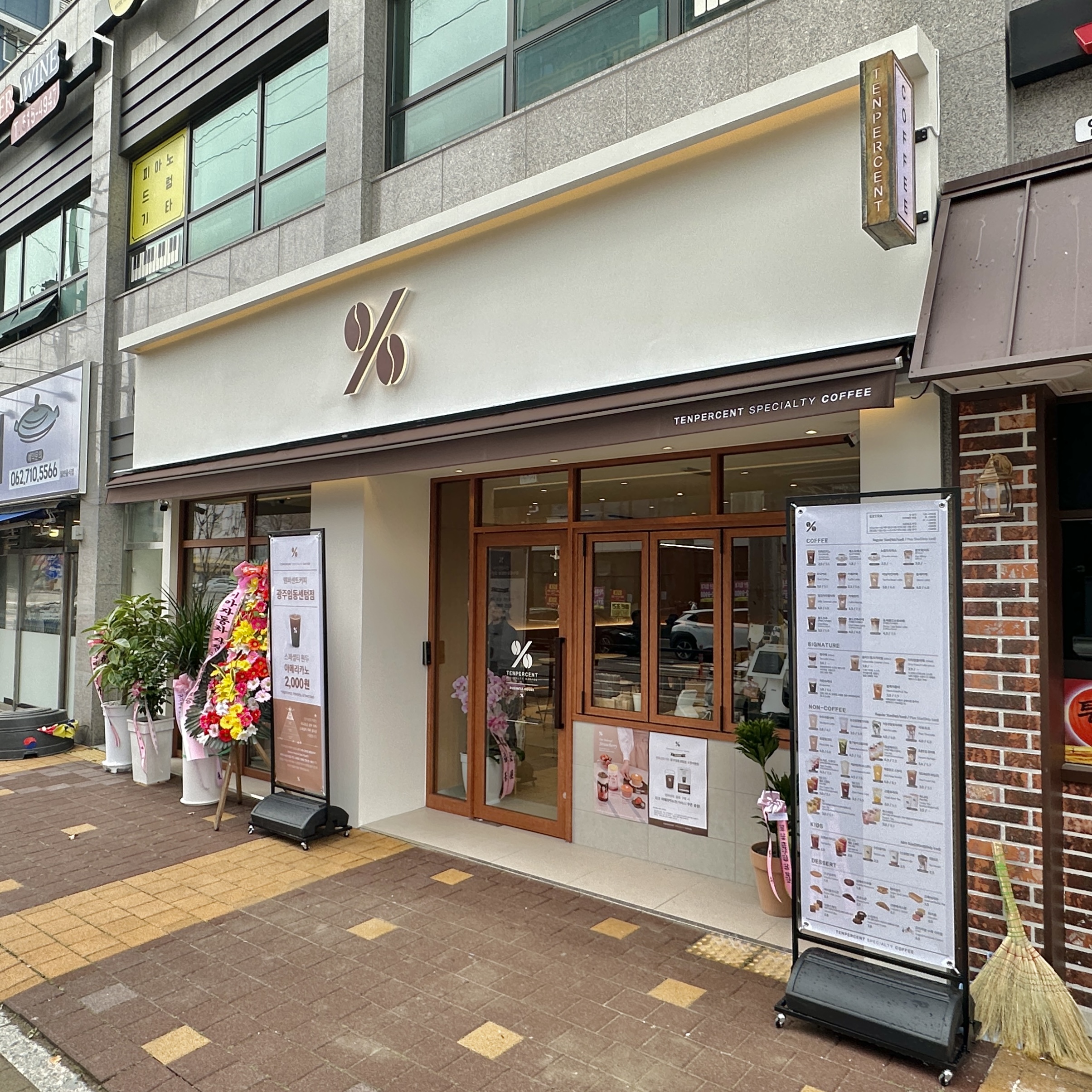 텐퍼센트커피 광주임동센텀점