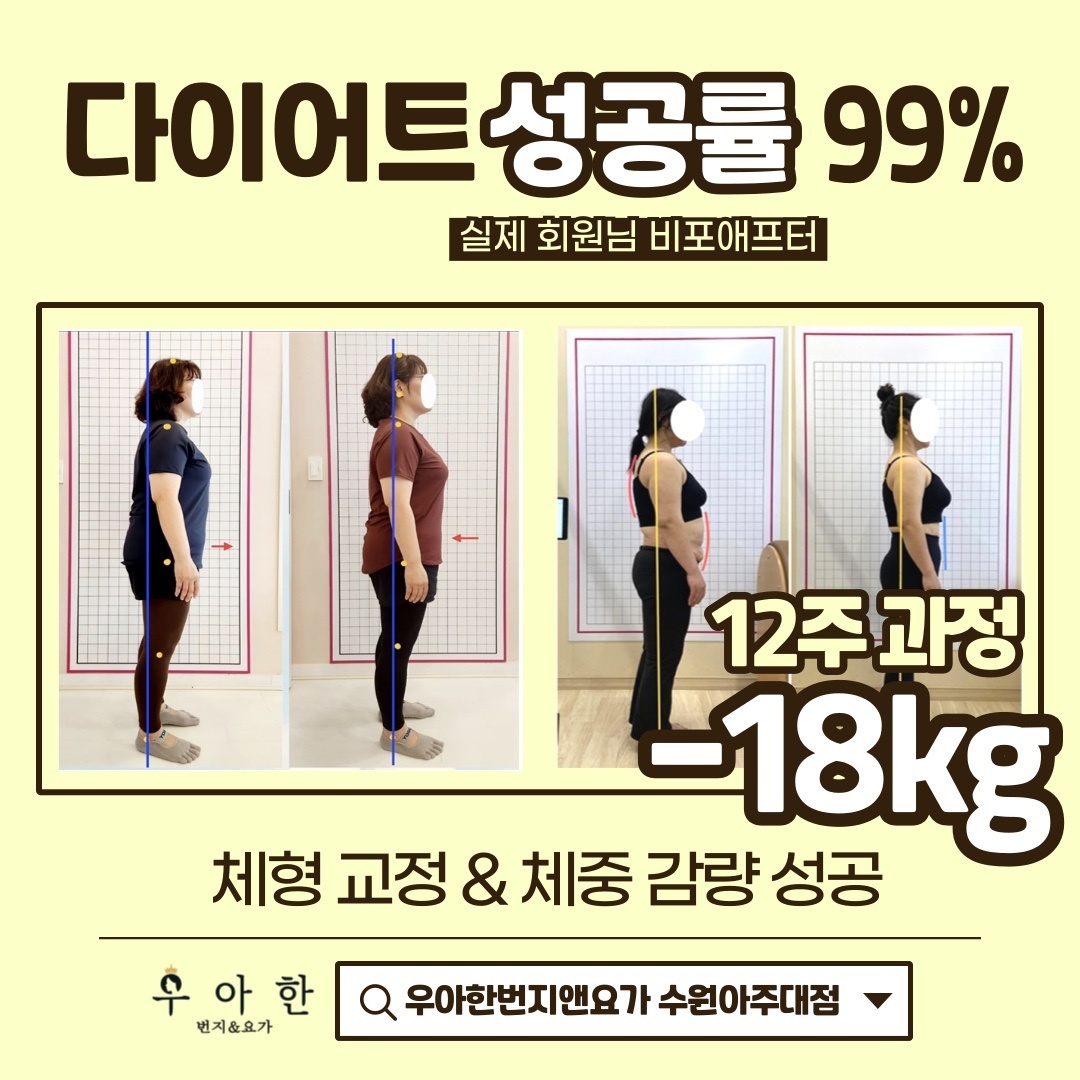 우아한번지 앤 바레 대표 이미지