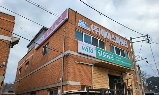 에이스피앤티