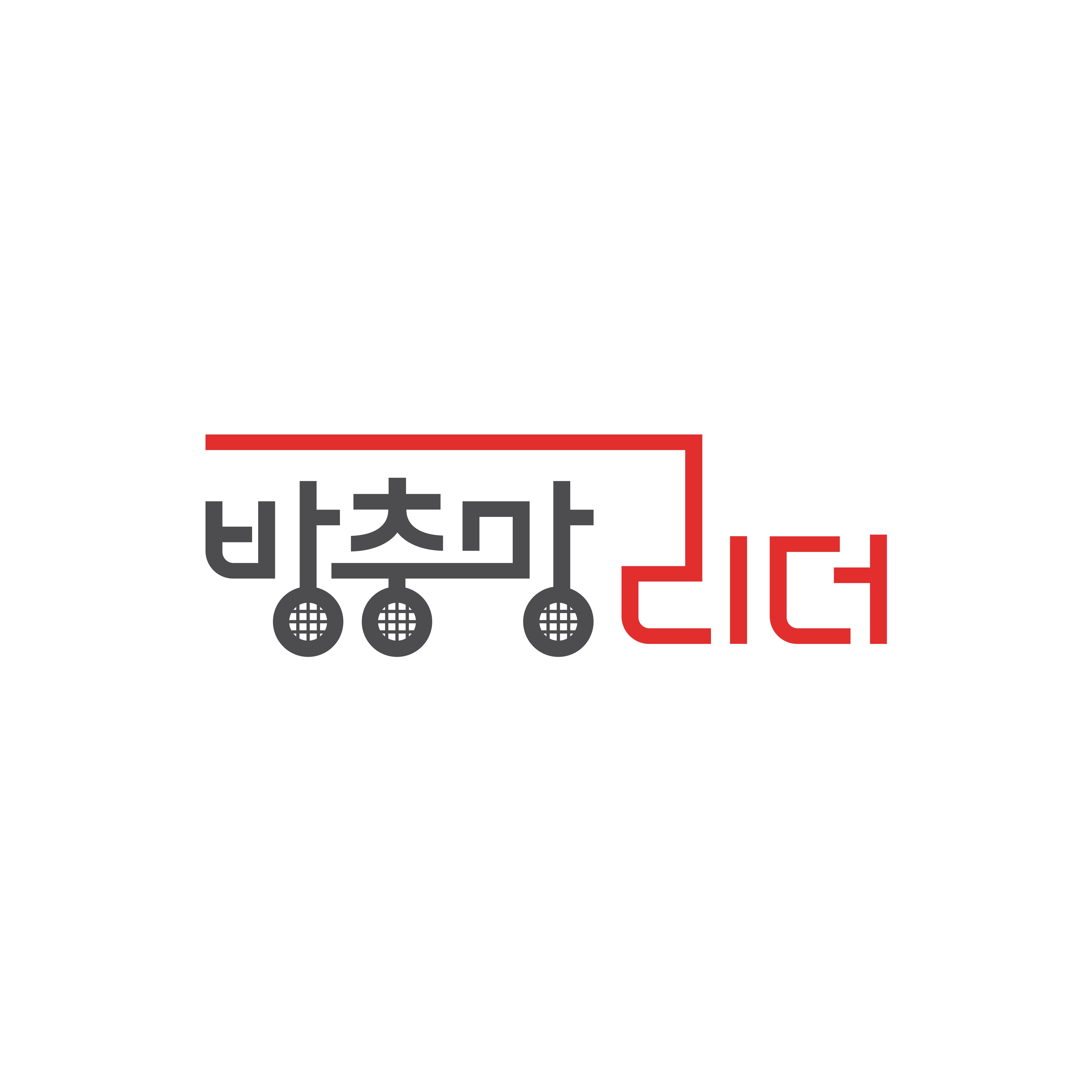 방충망리더
