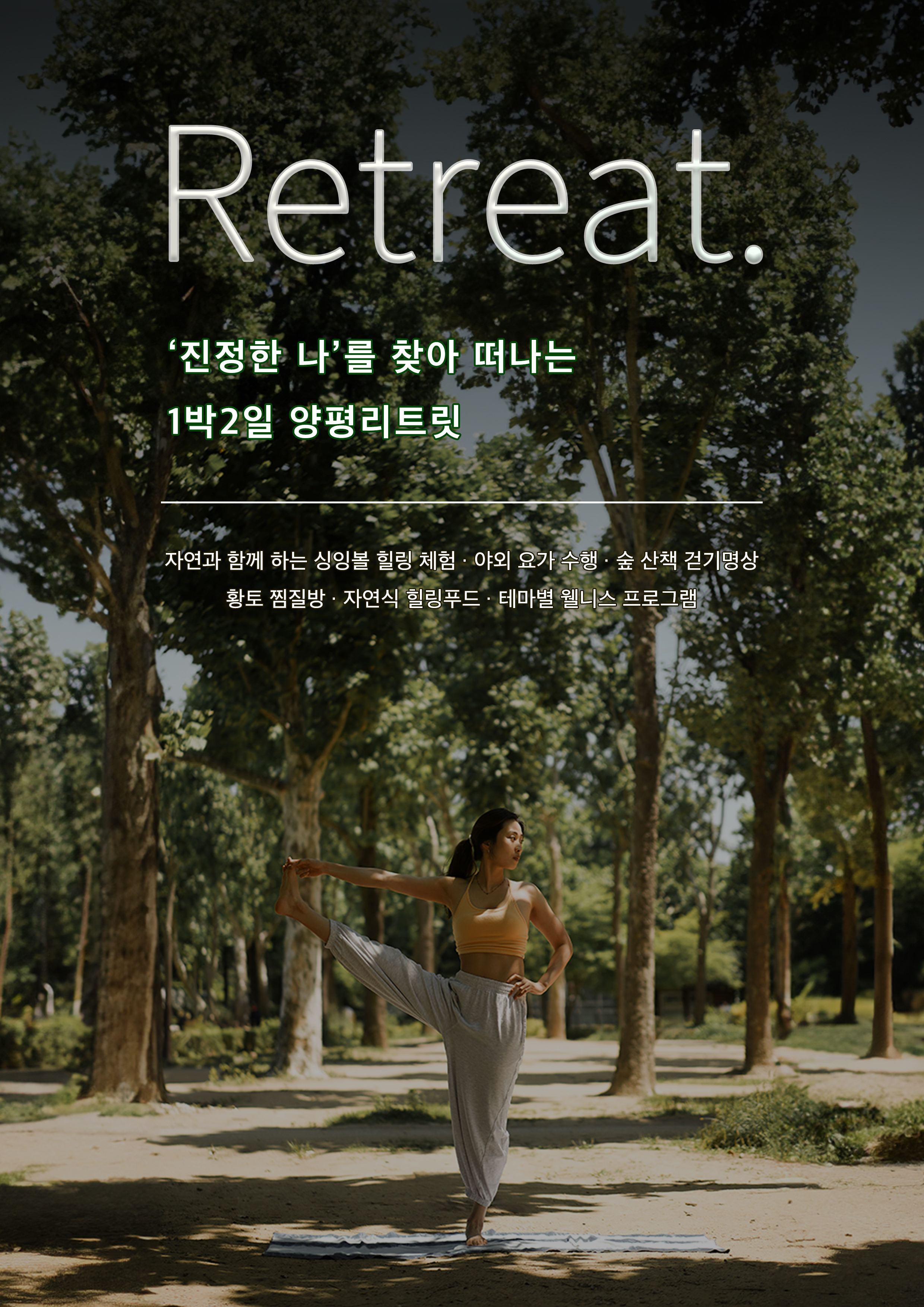 BB요가 웰니스라이프 대표 이미지