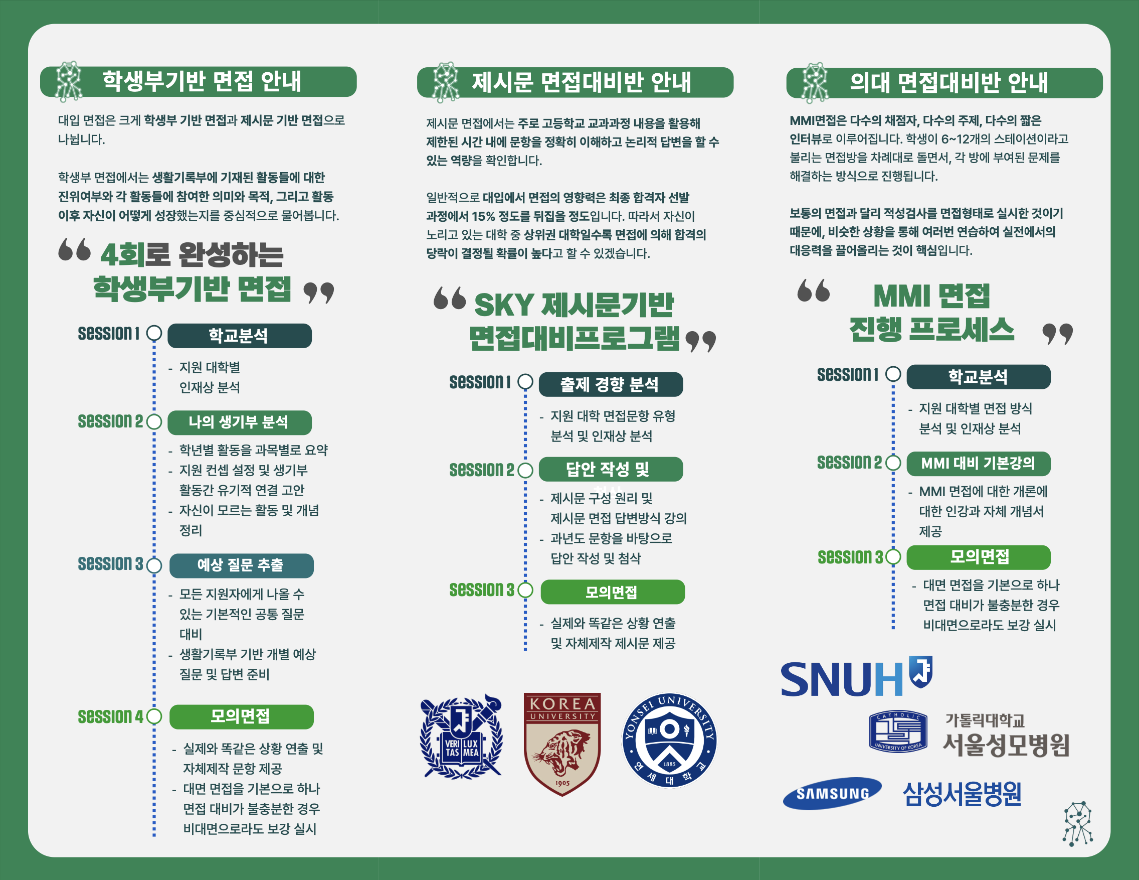 업체사진