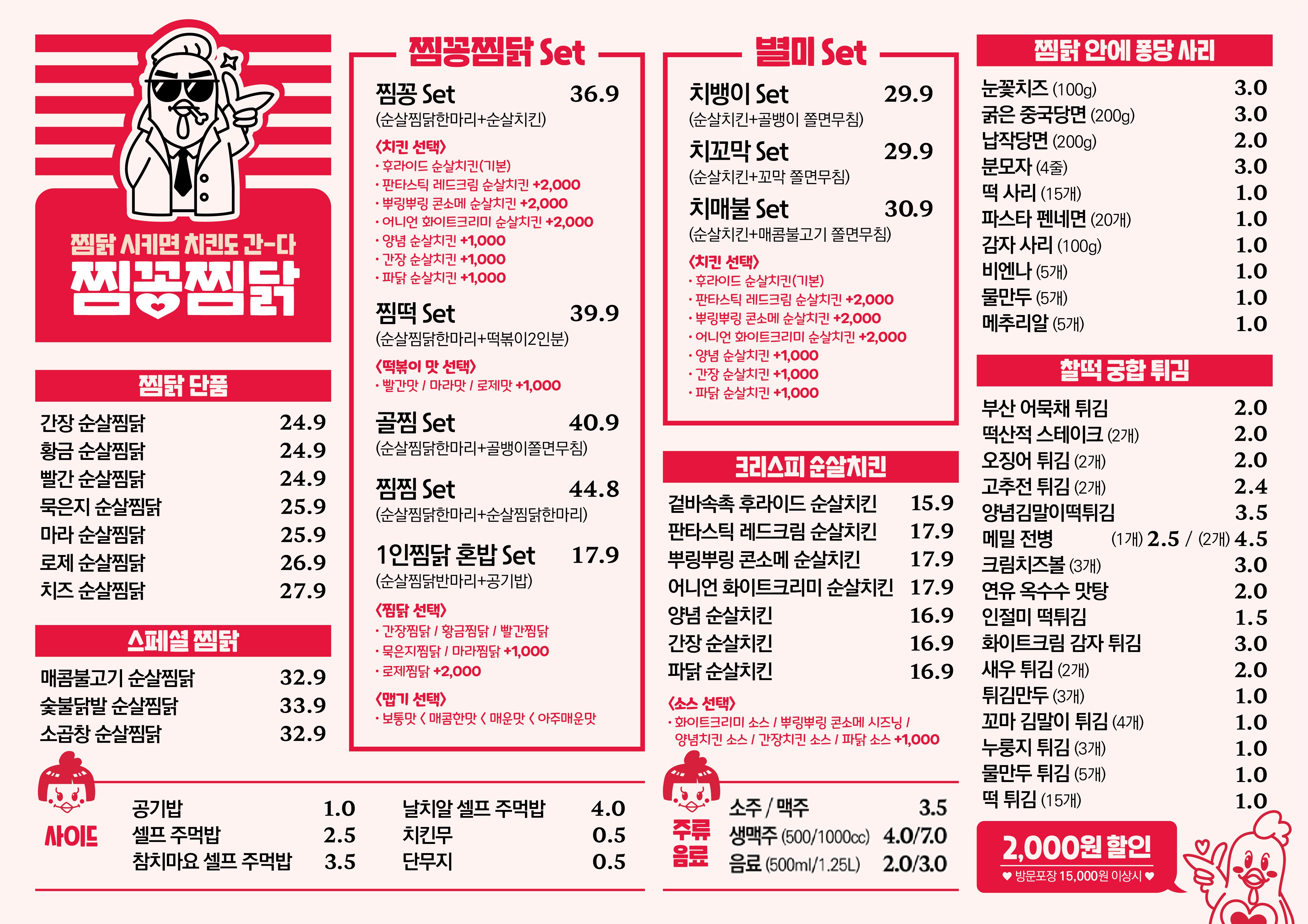 엠브로쿠킹랩 서천점