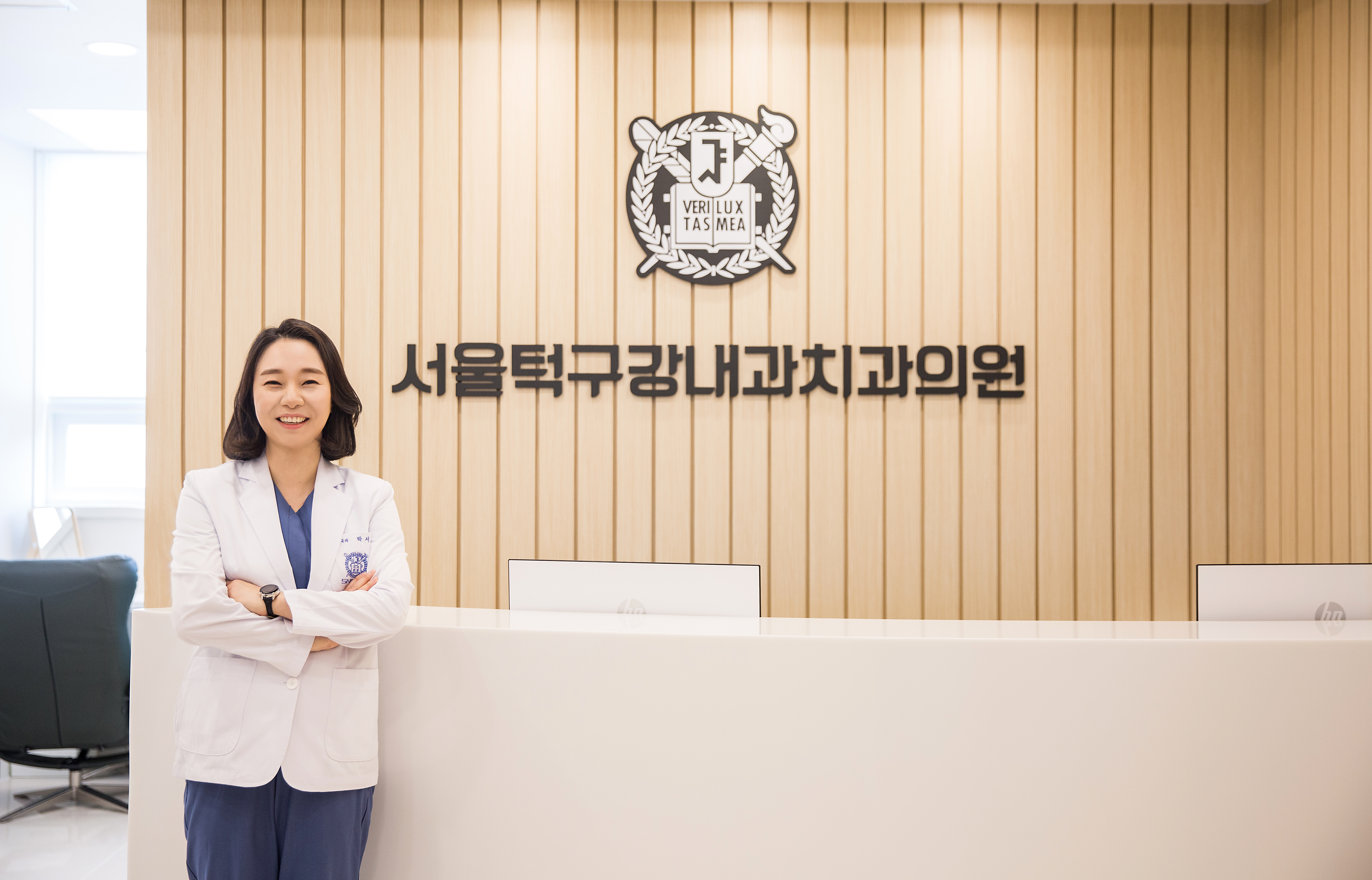 서울턱구강내과치과의원