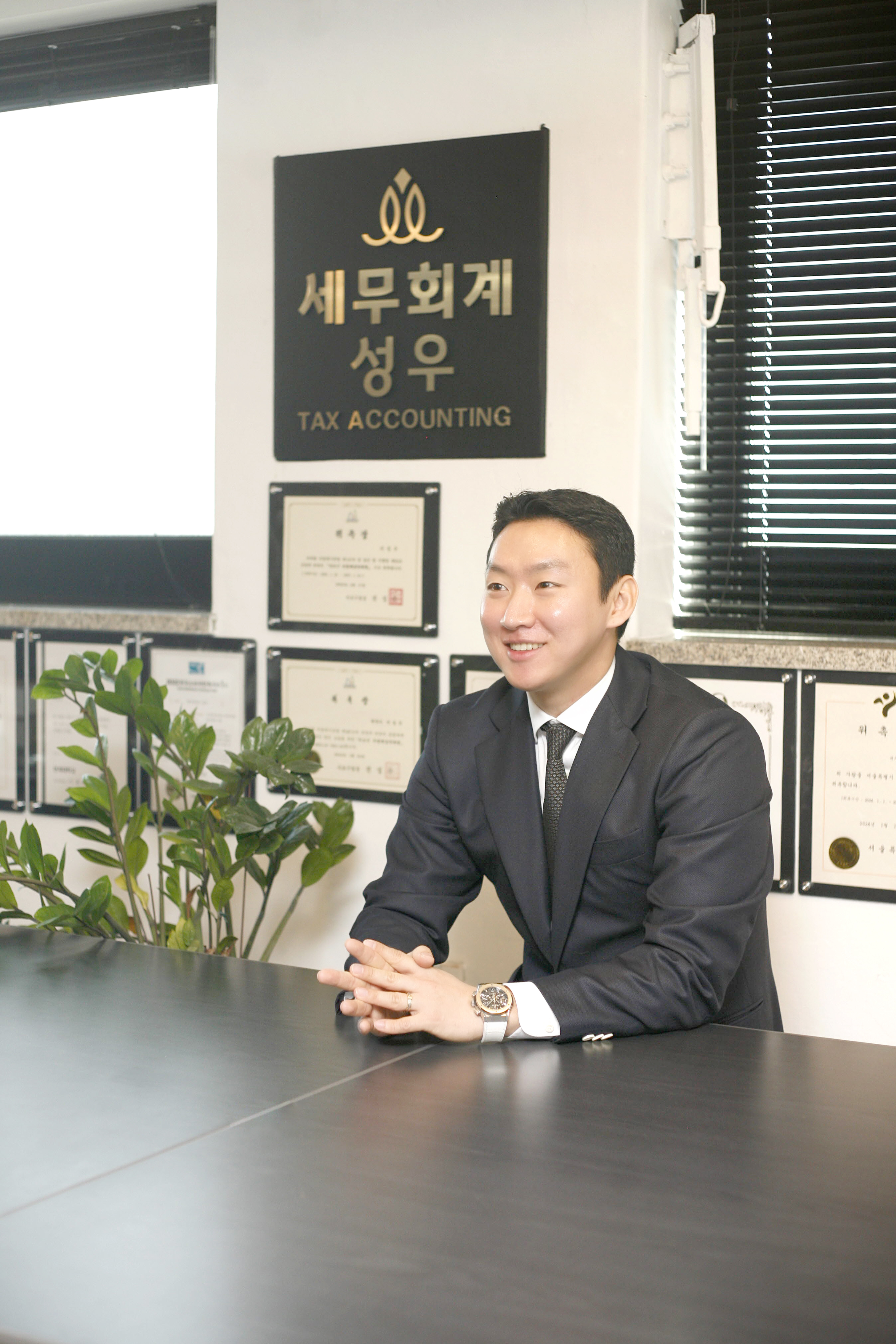 세무회계 성우