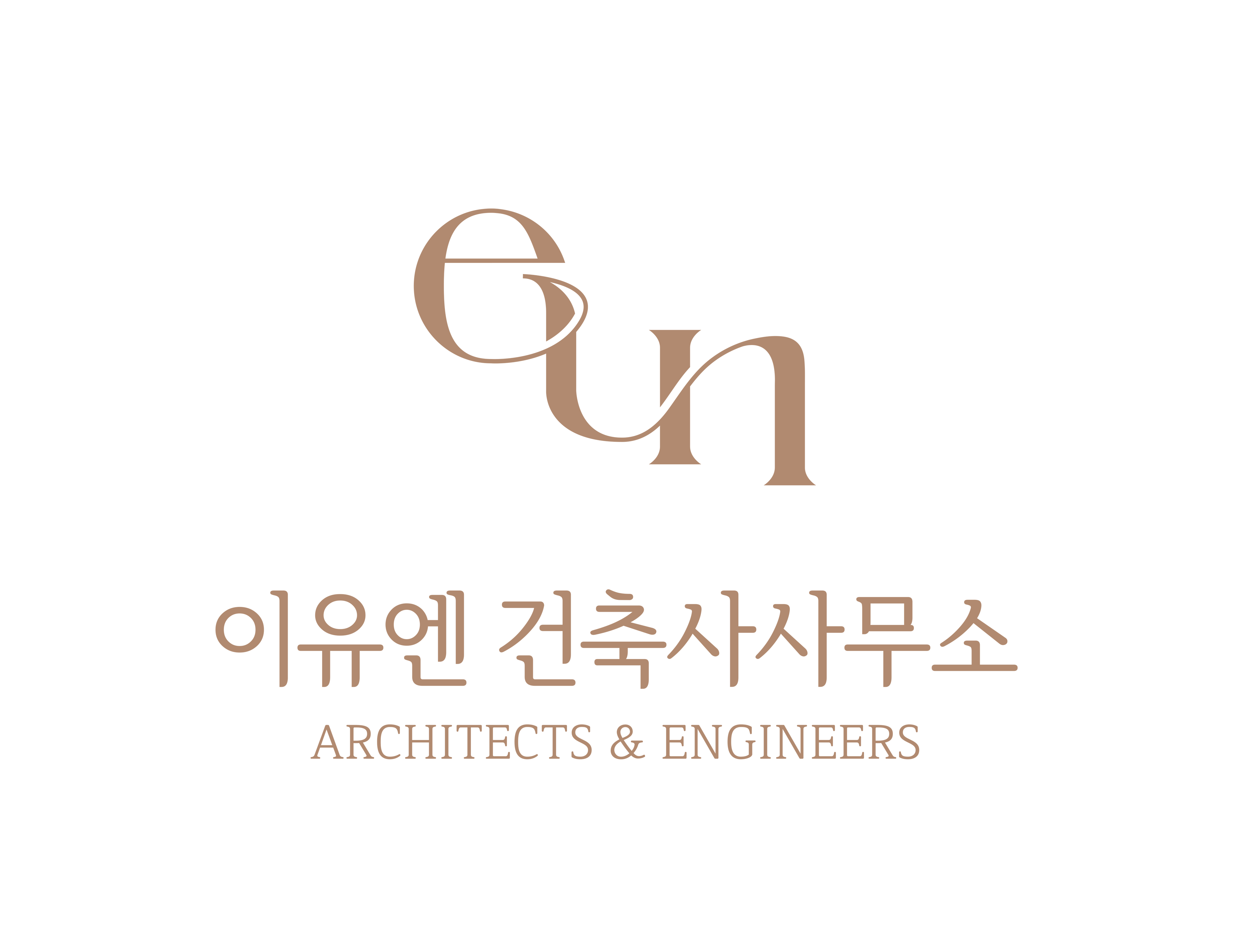 이유엔 건축사사무소