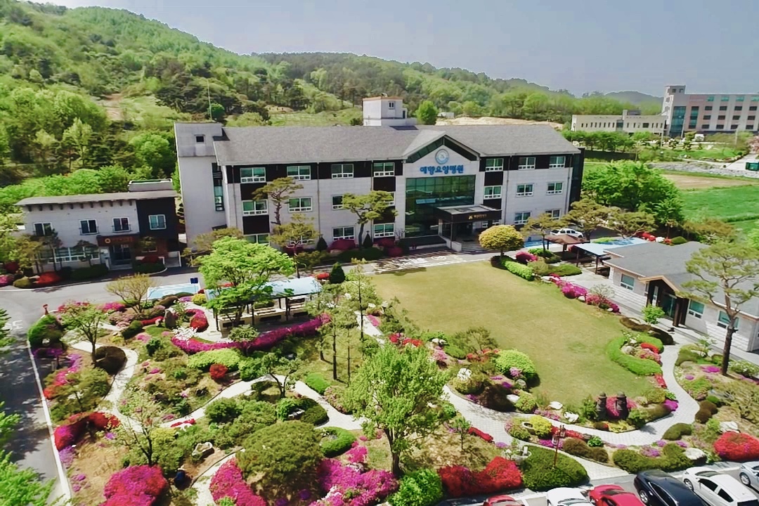예향요양병원