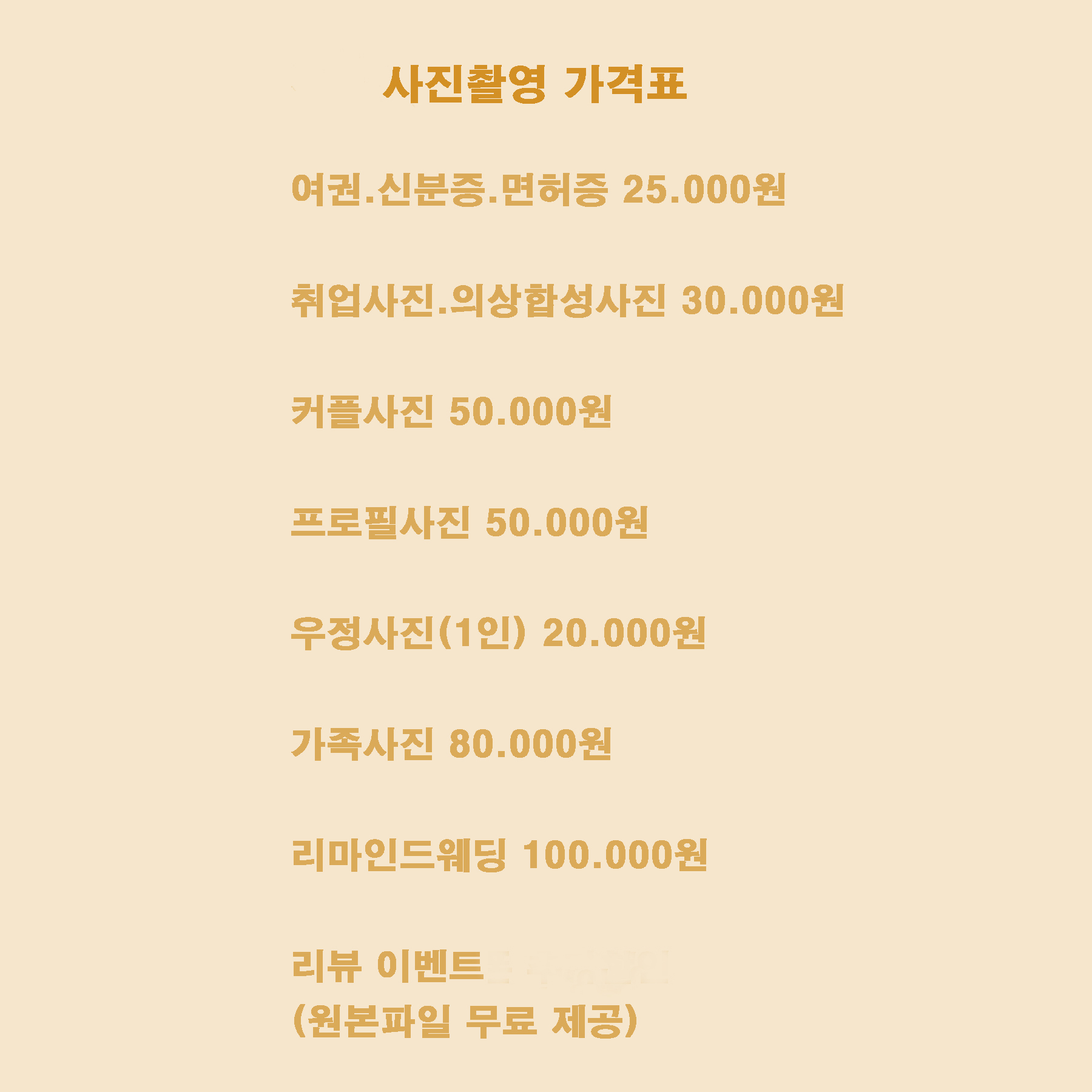 공감스튜디오