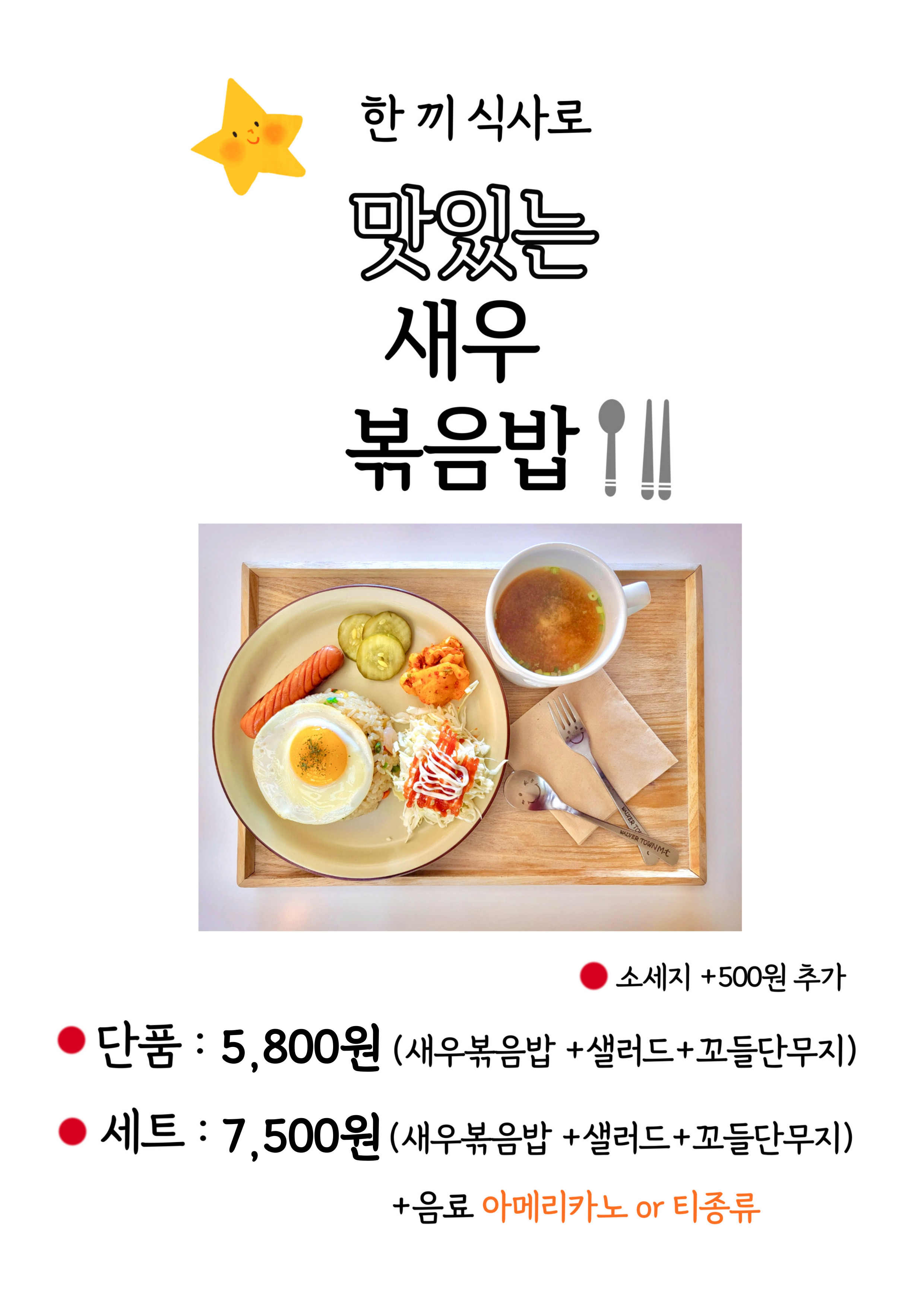달보드레 2