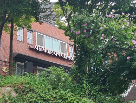 카페연희서대문지역자활센터