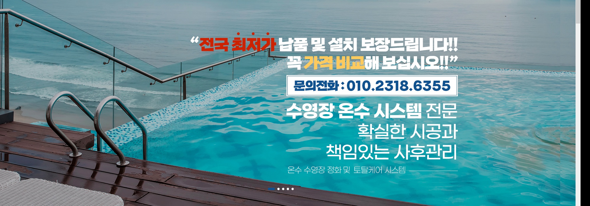 넥스트E솔루션