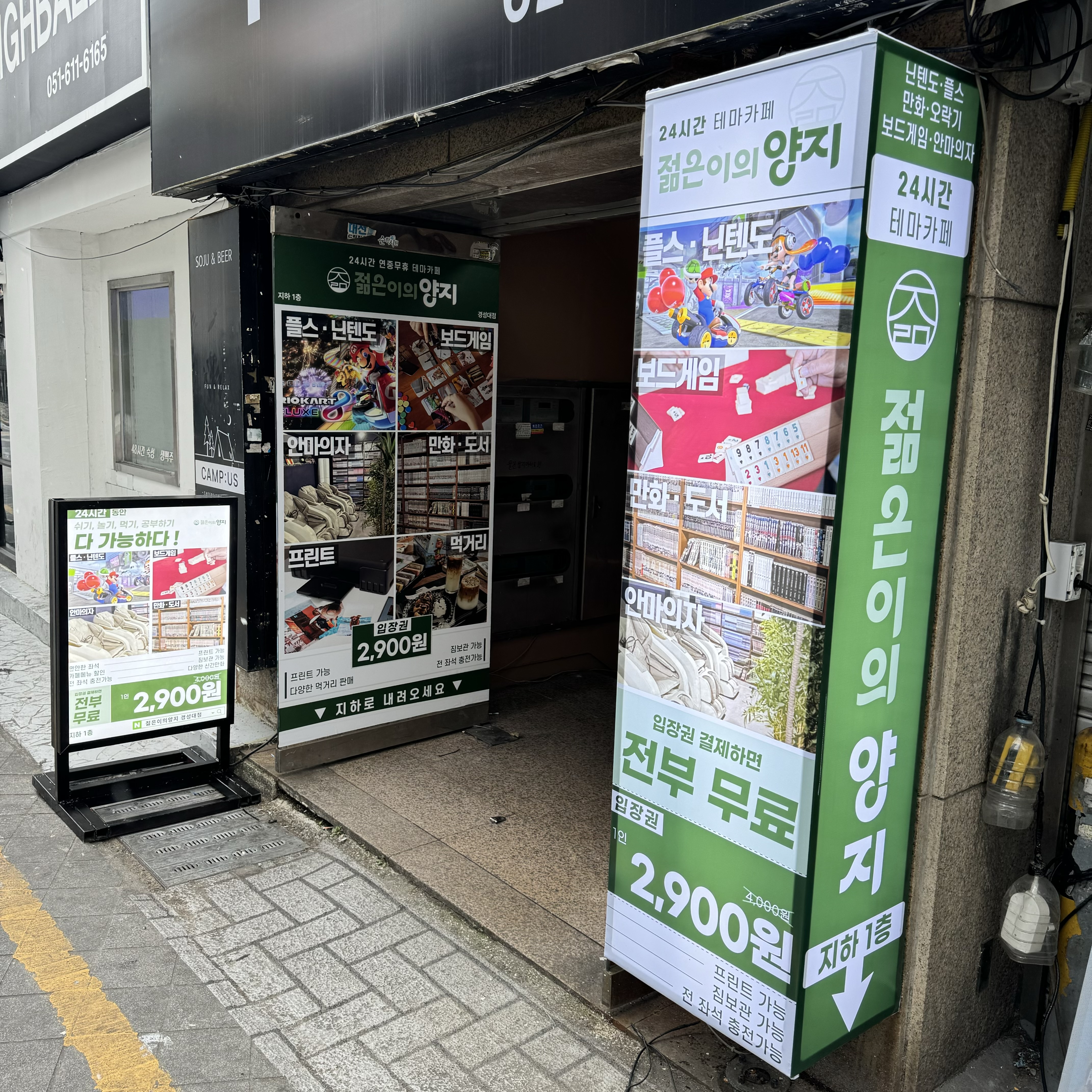업체사진