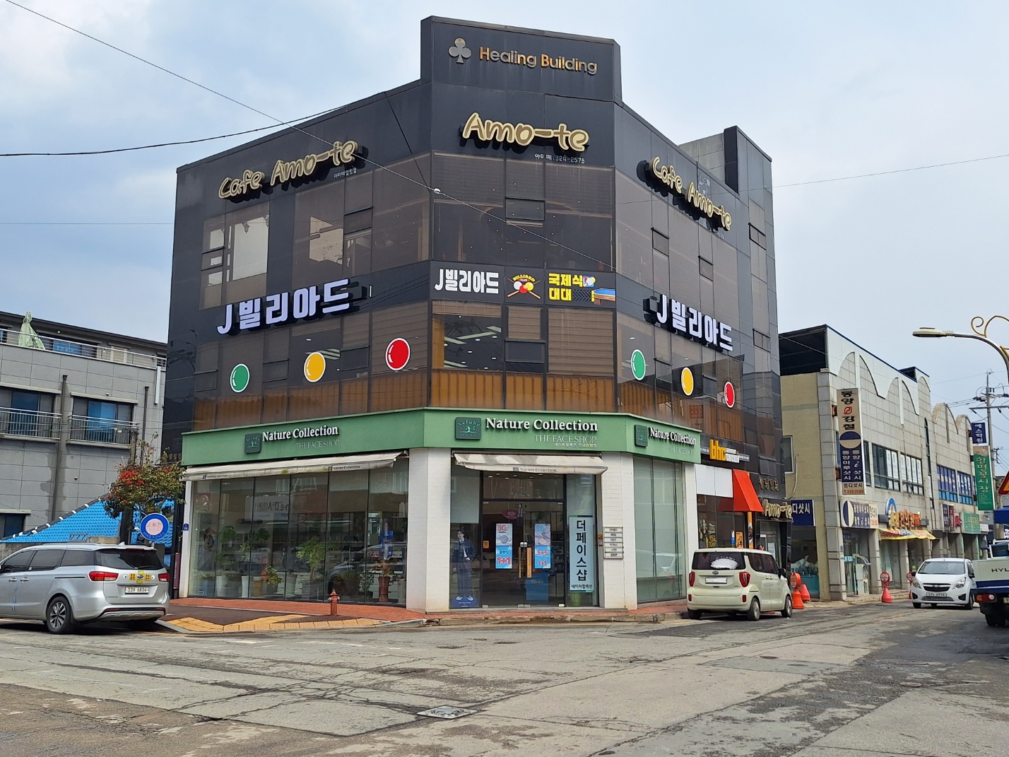 제이빌리아드 당구장