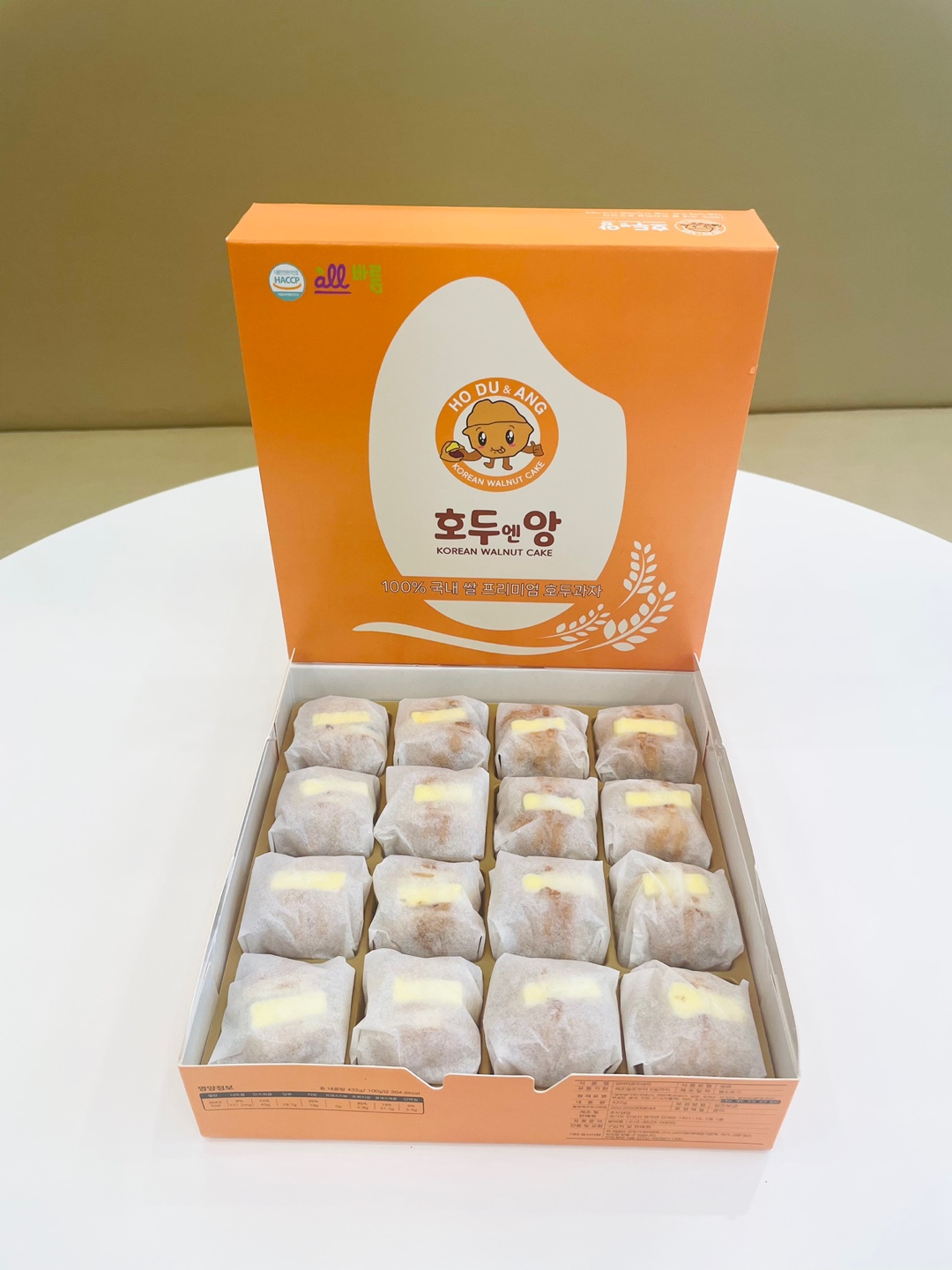 호두엔앙