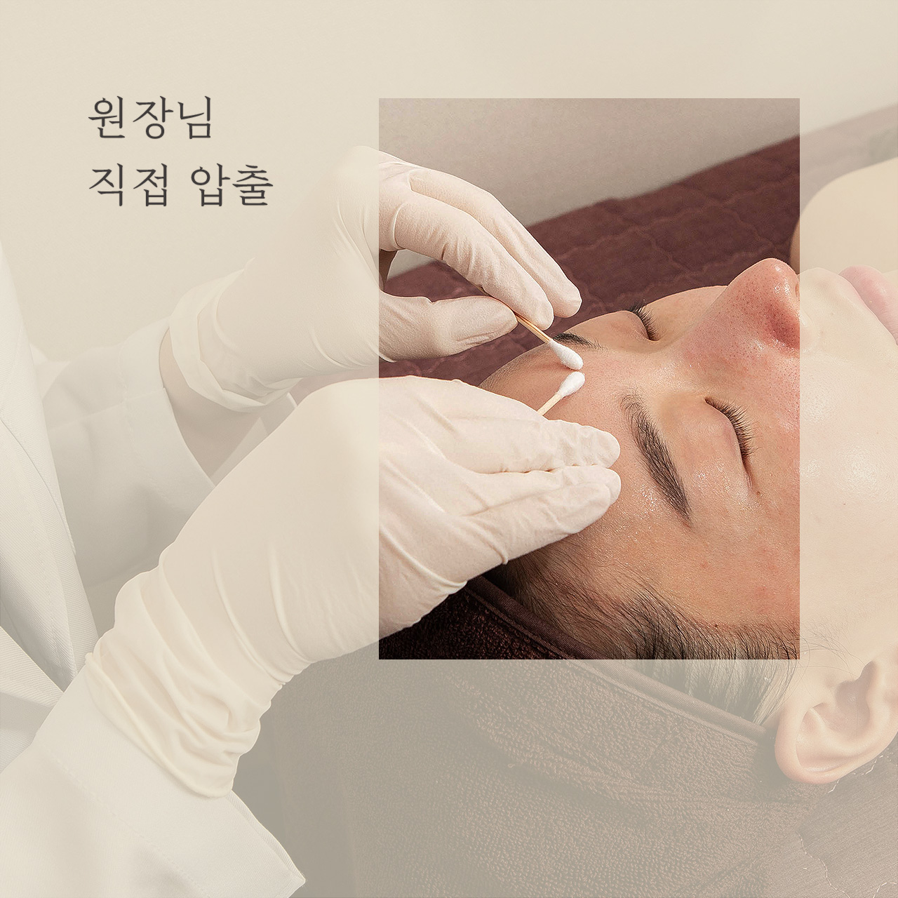 해율한의원 안양 대표 이미지