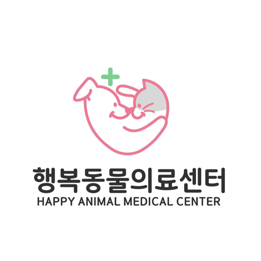 행복동물의료센터