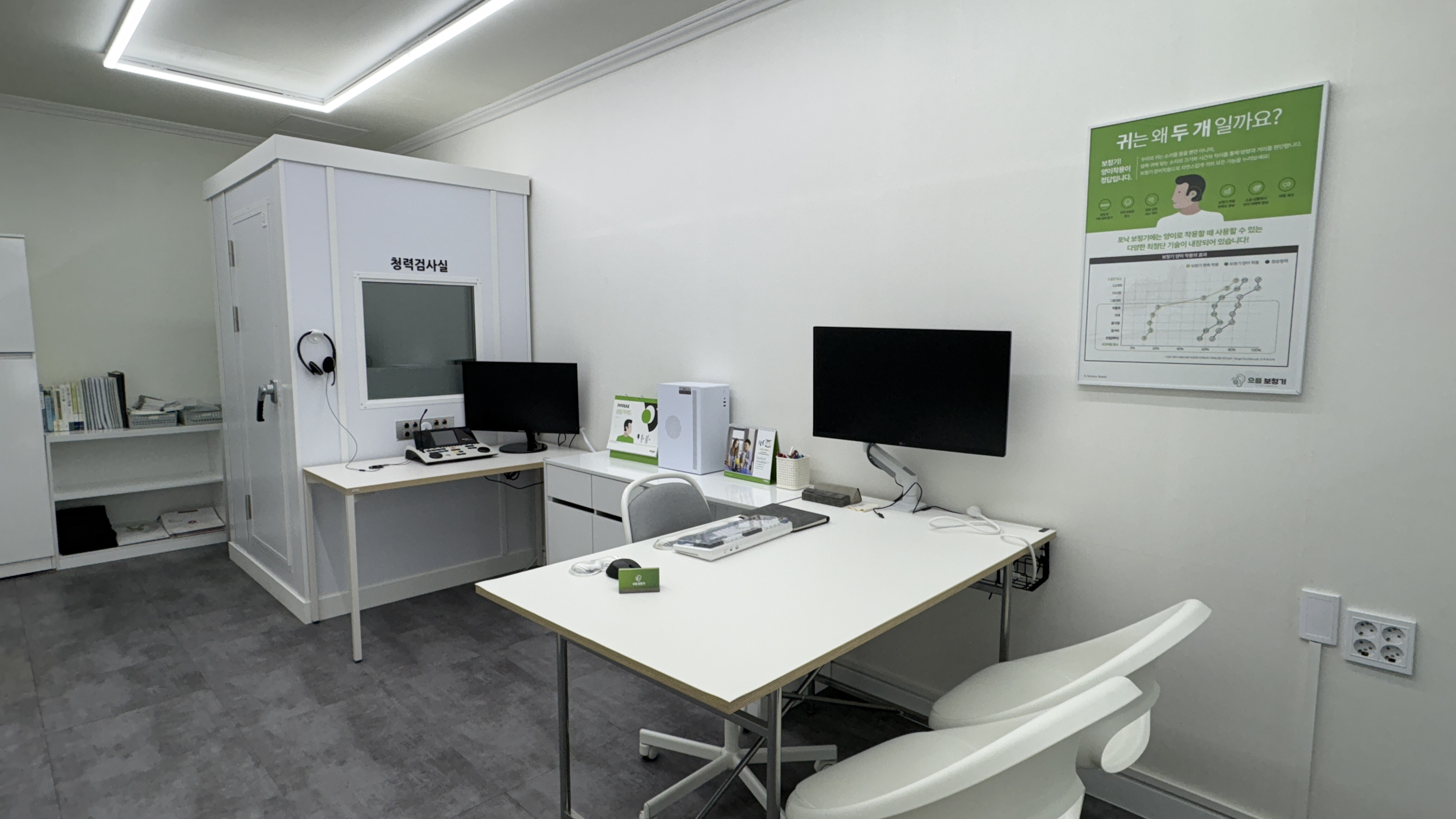 으뜸보청기히어링 대표 이미지