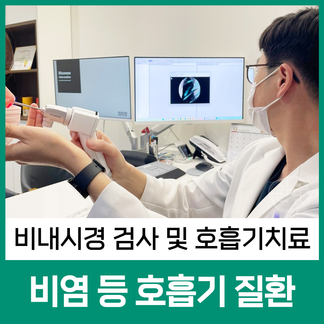 원당한의원