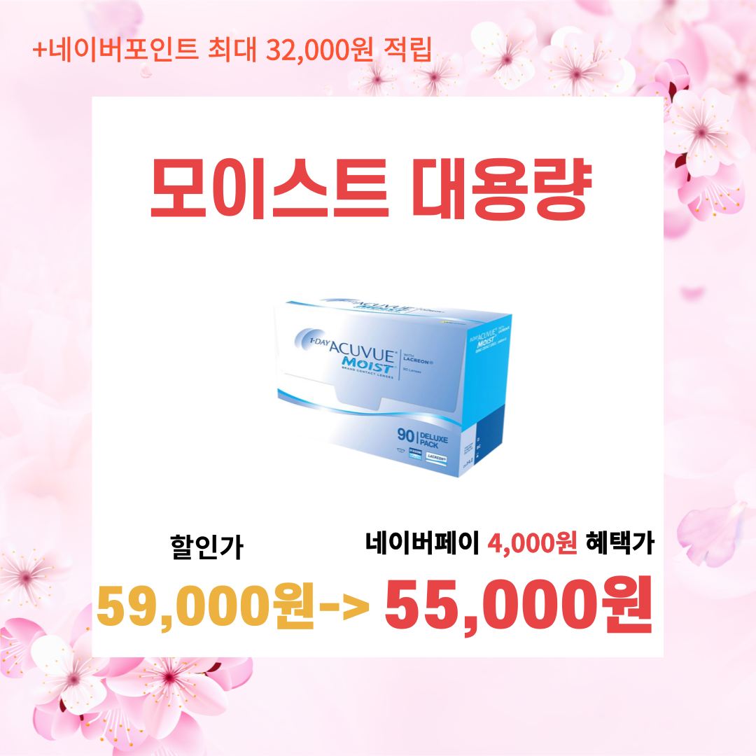 렌즈타운 으뜸1안경 대표 이미지