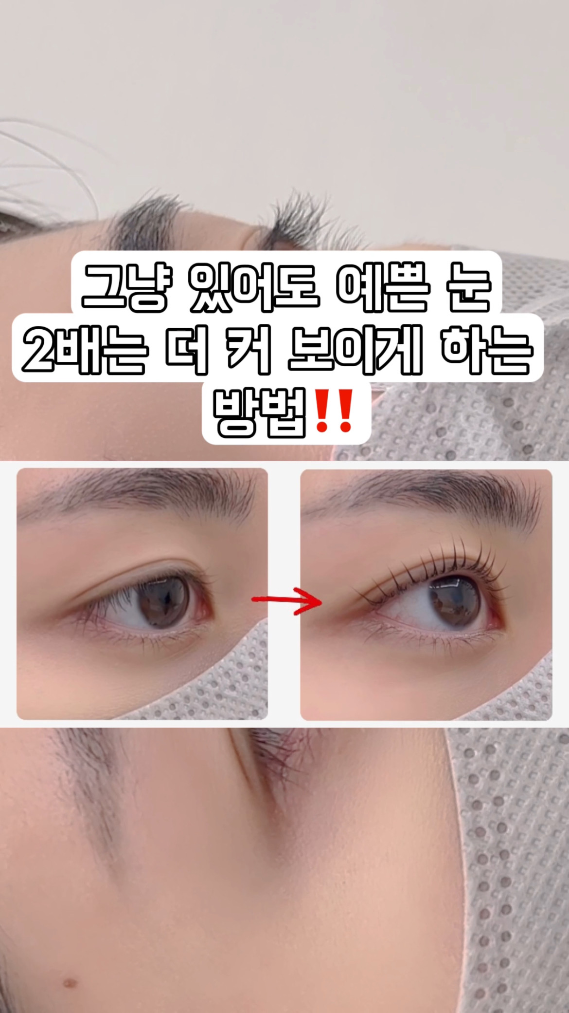 제이오브뷰티