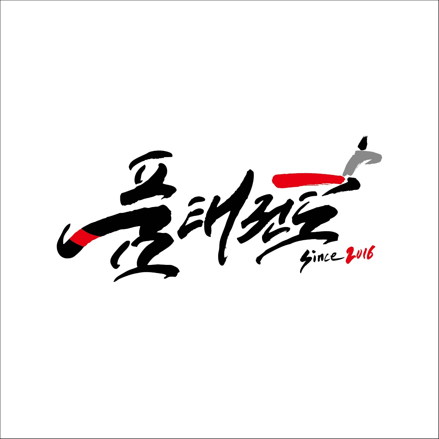 늘품 2