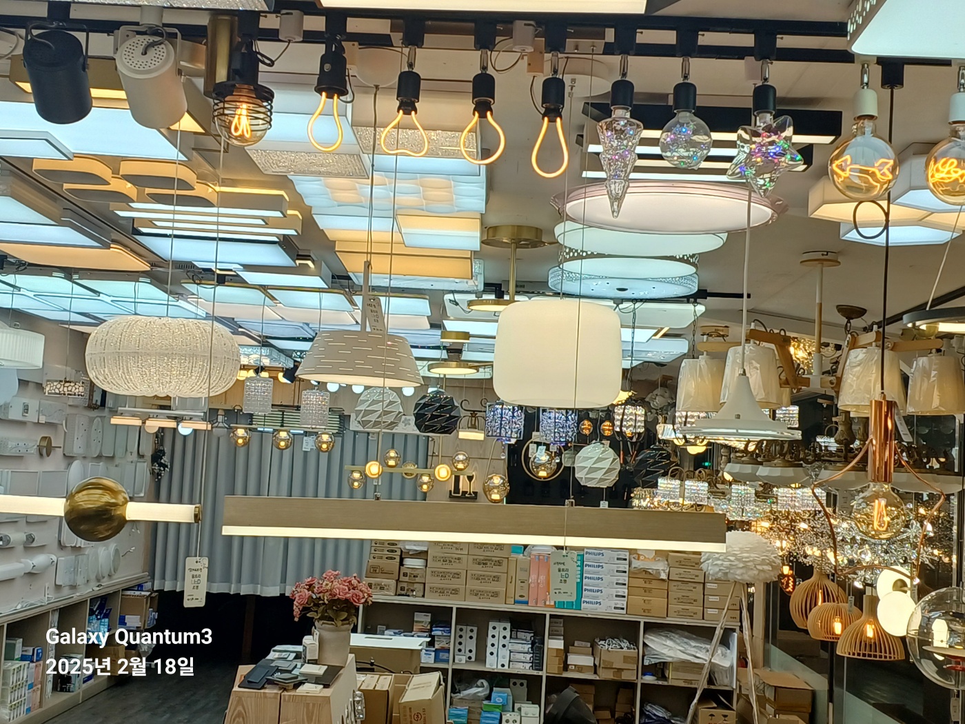울트라전기조명