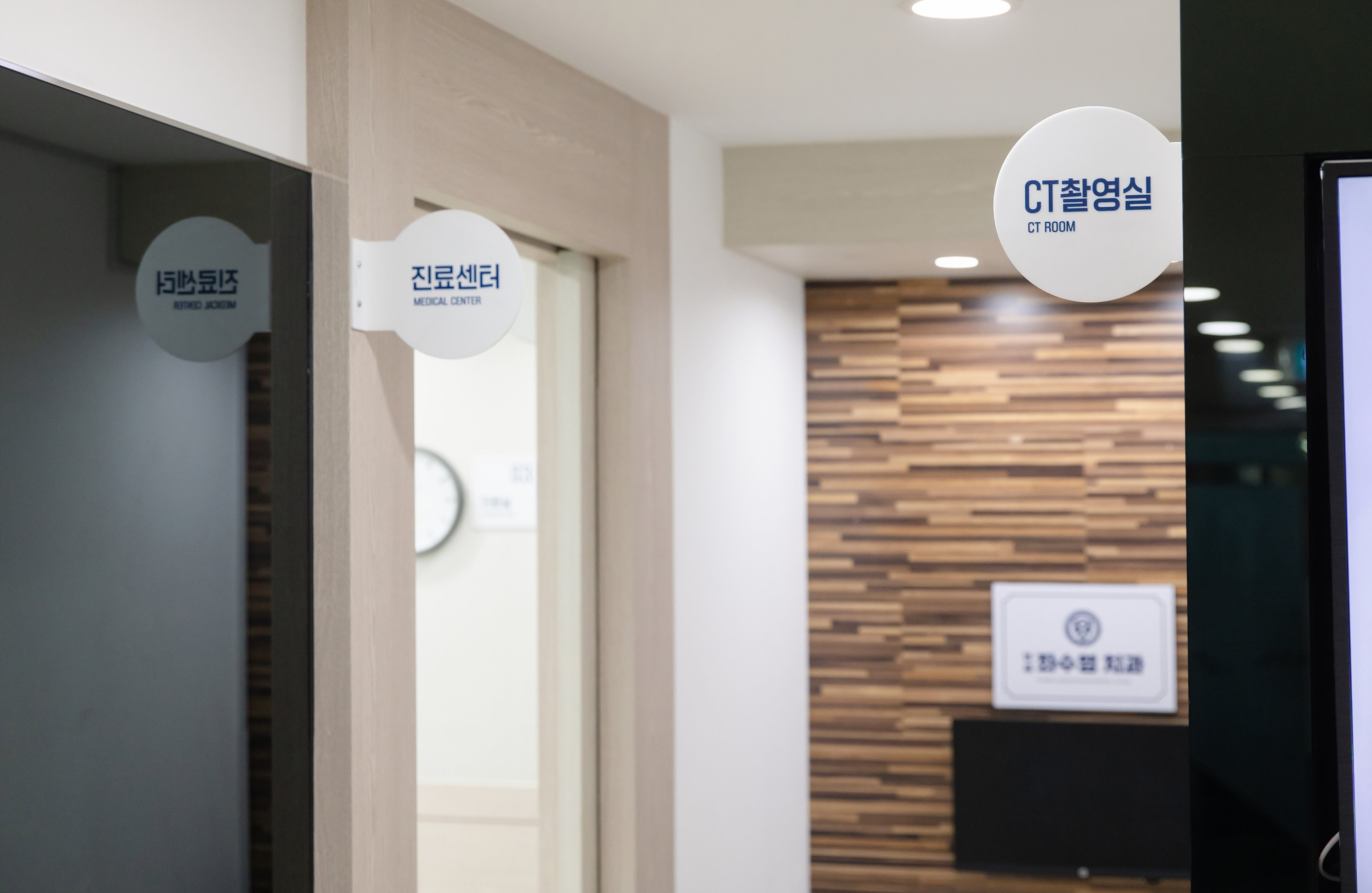 연세좌수영치과의원 대표 이미지