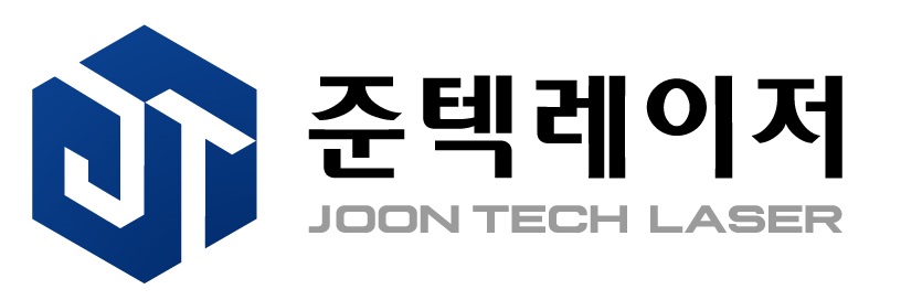 준텍레이저