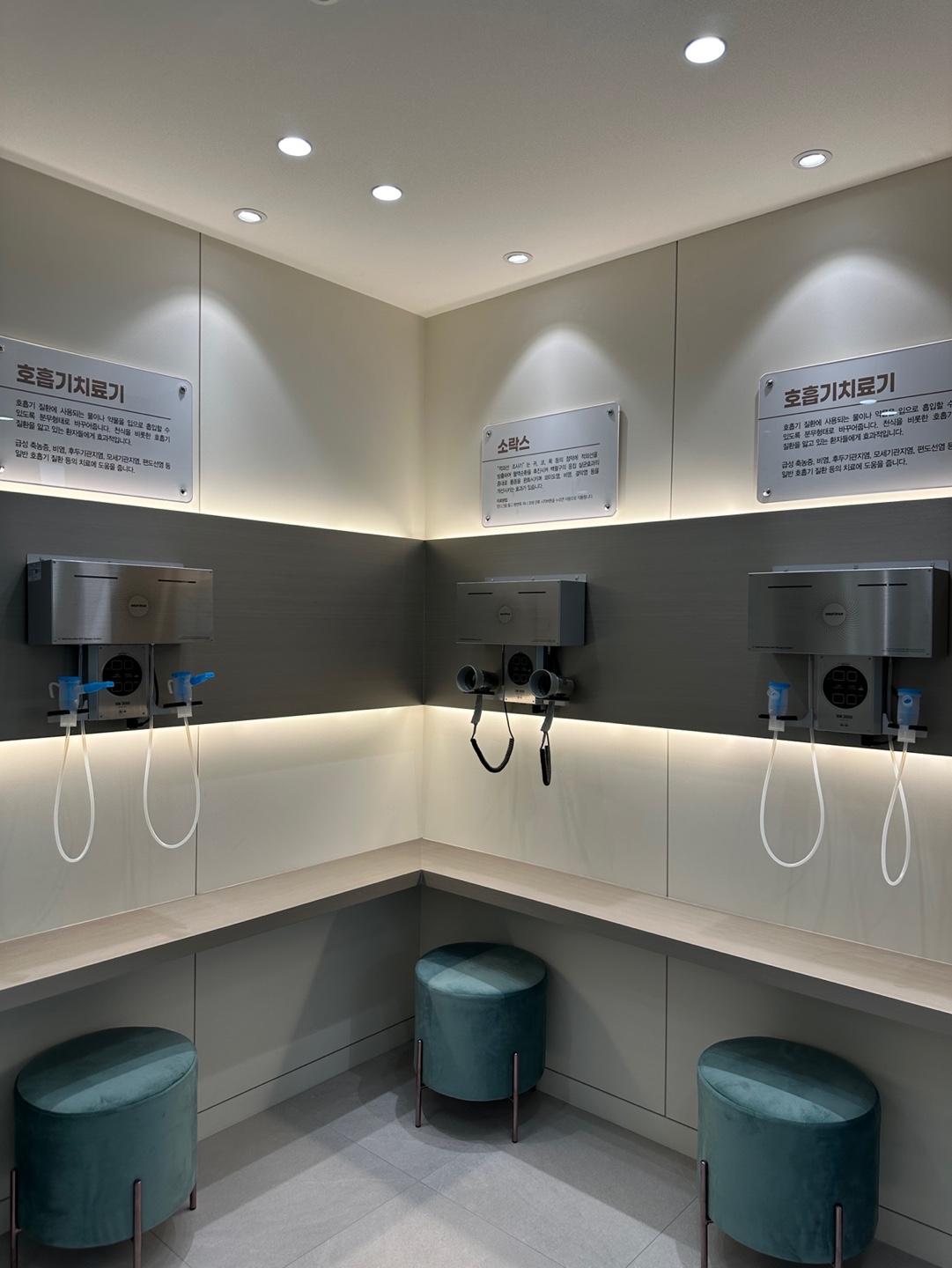 닥터차이비인후과의원 대표 이미지