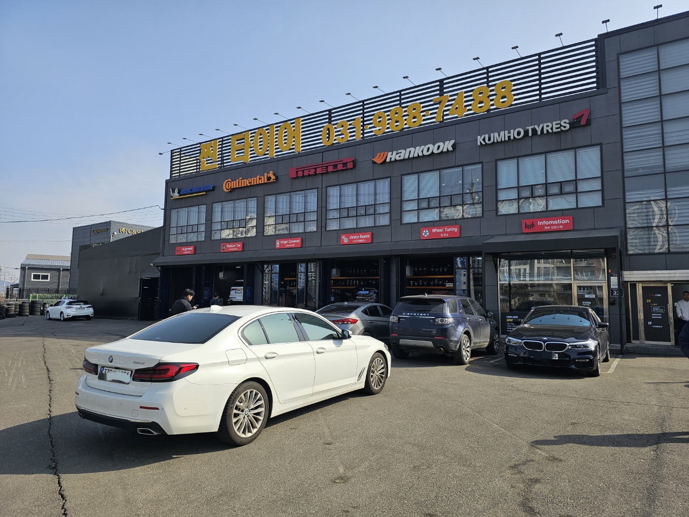 찐타이어 김포 본점 대표 이미지