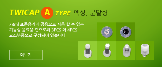 제이씨텍