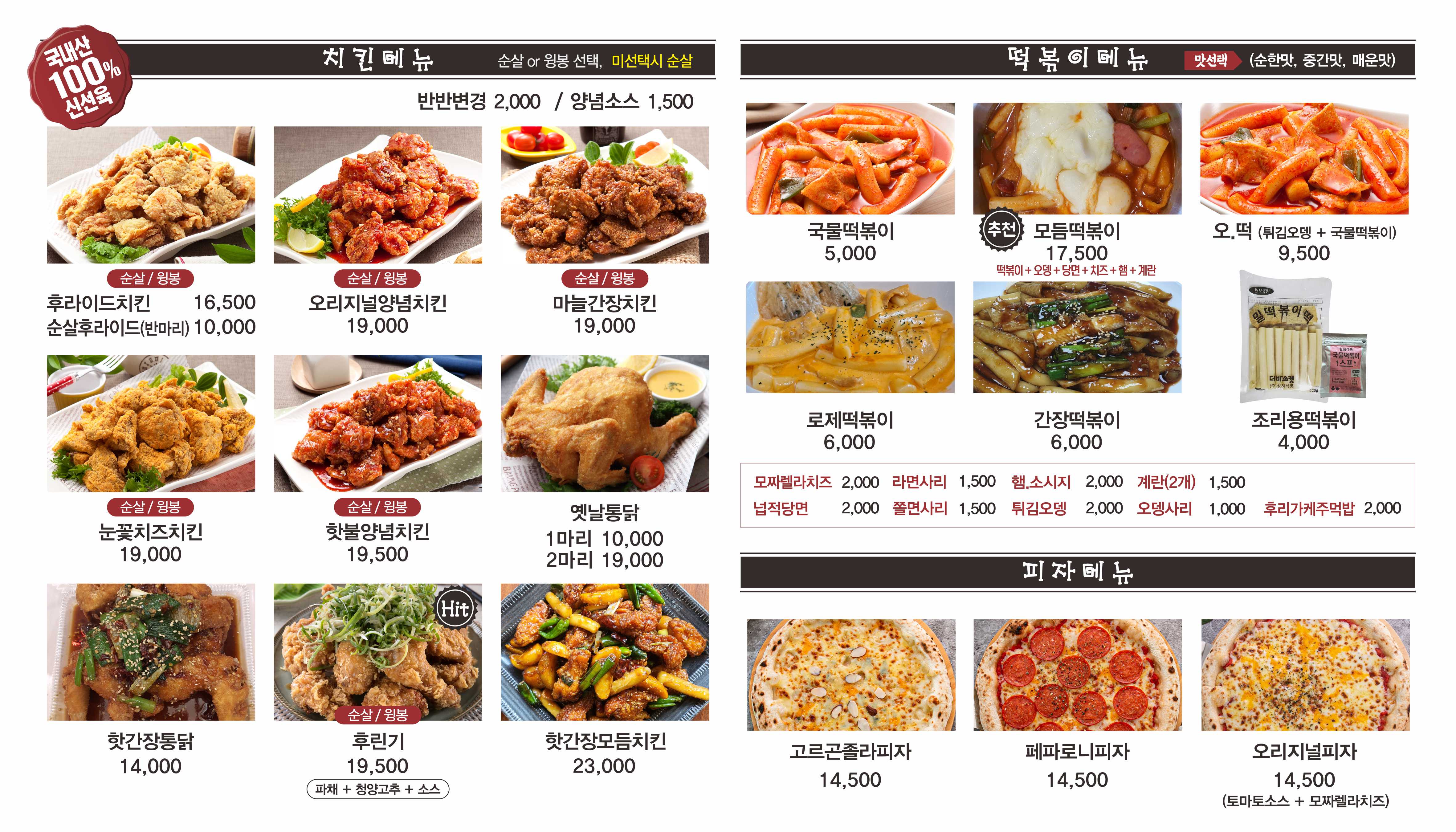 더바스켓 대흥역점