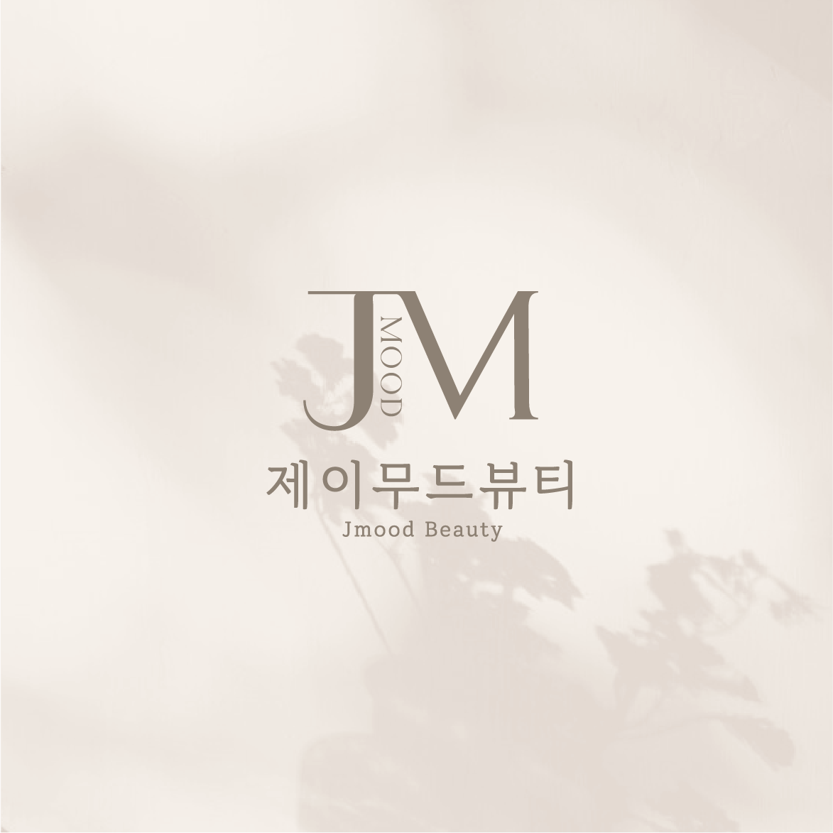 제이무드