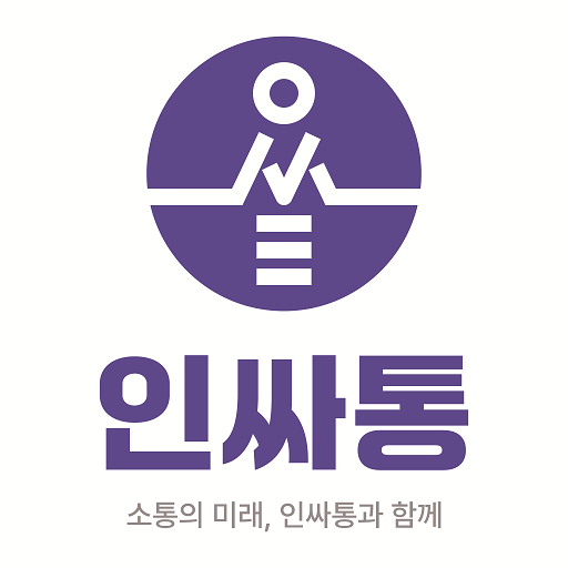 인터넷싸게주는통신