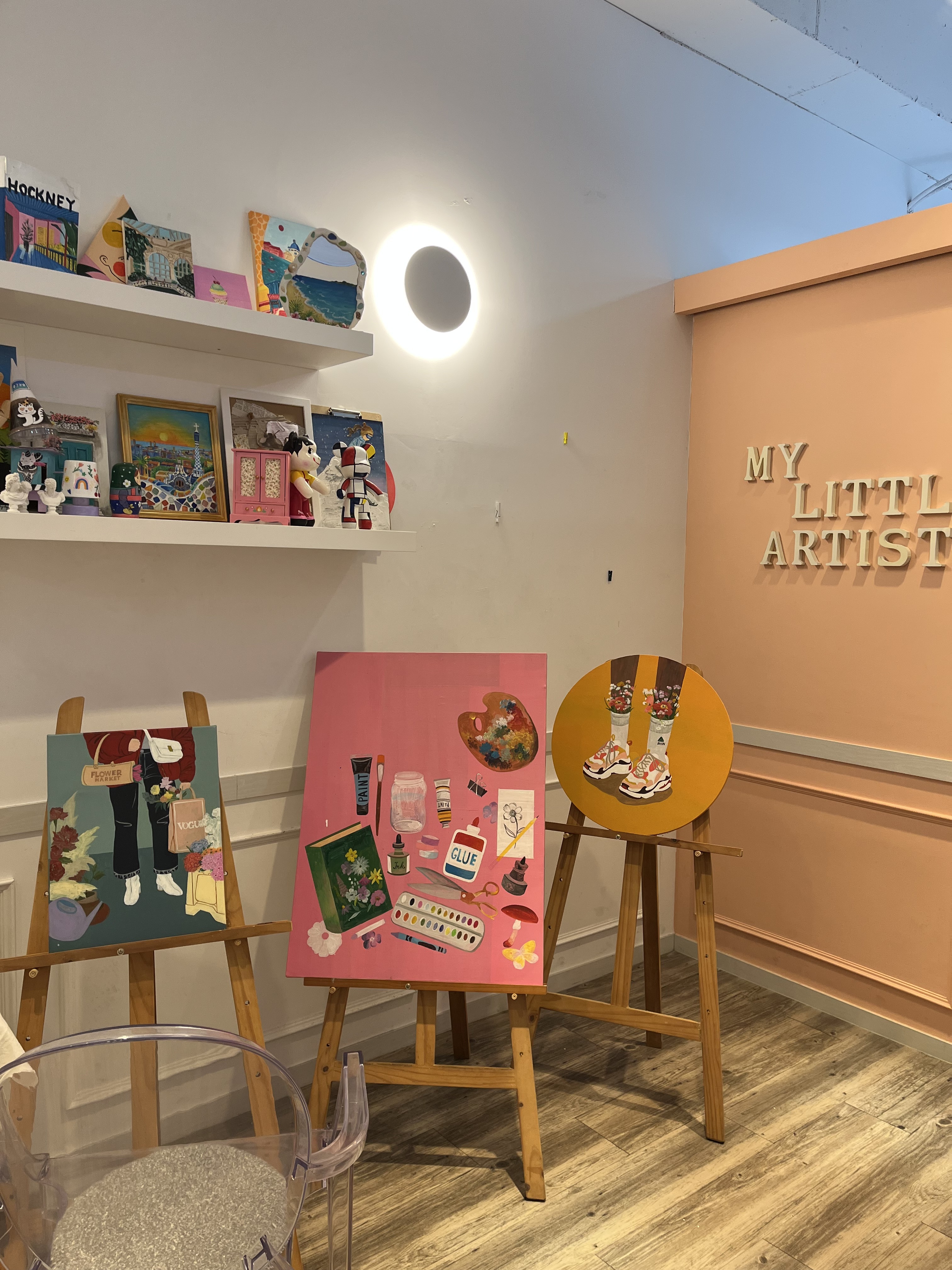 마이리틀아티스트 미술교습소