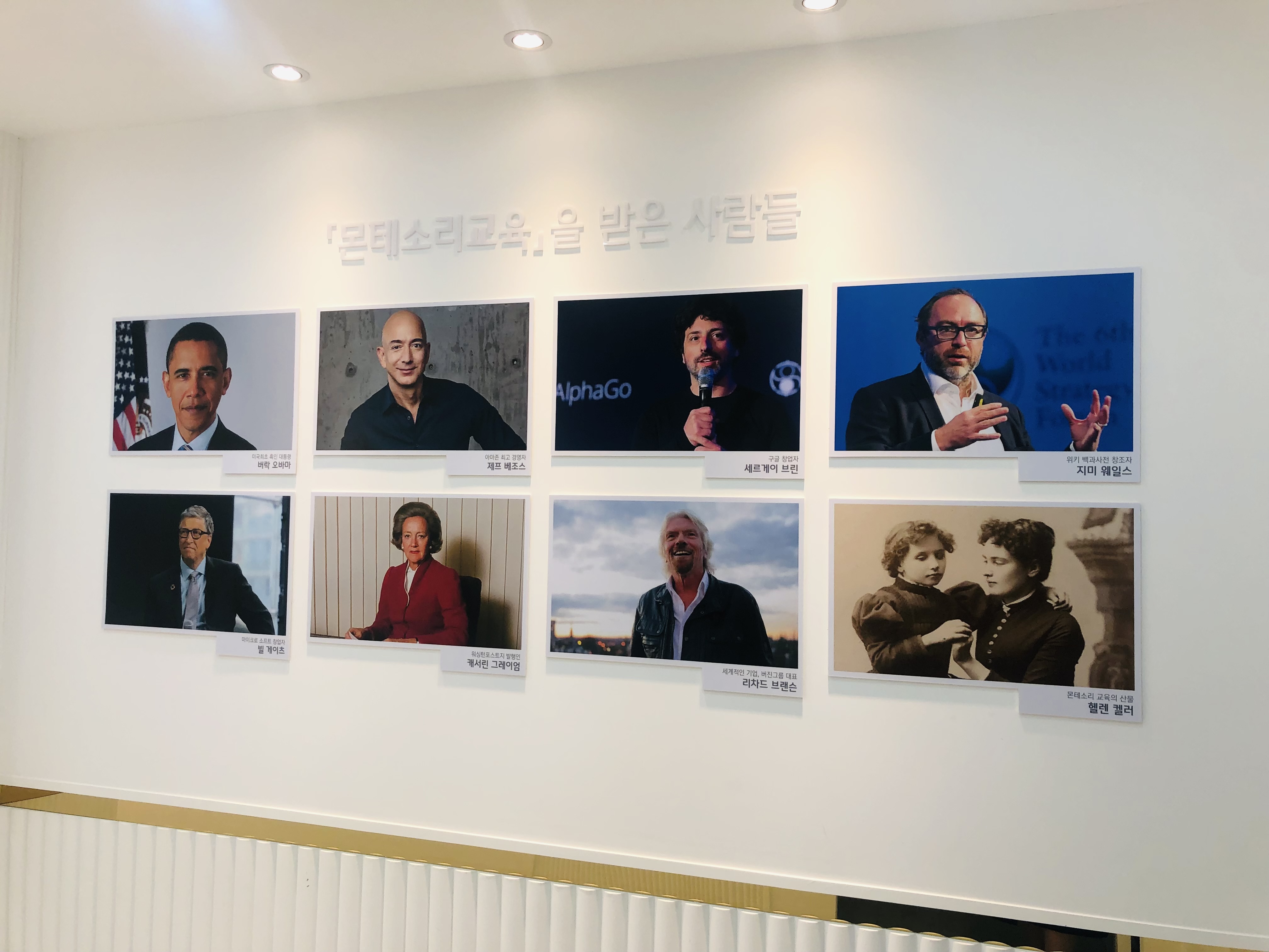 스콜라몬테소리 부산대연점