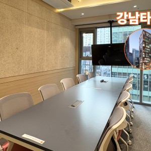 공간더하기 강남역점