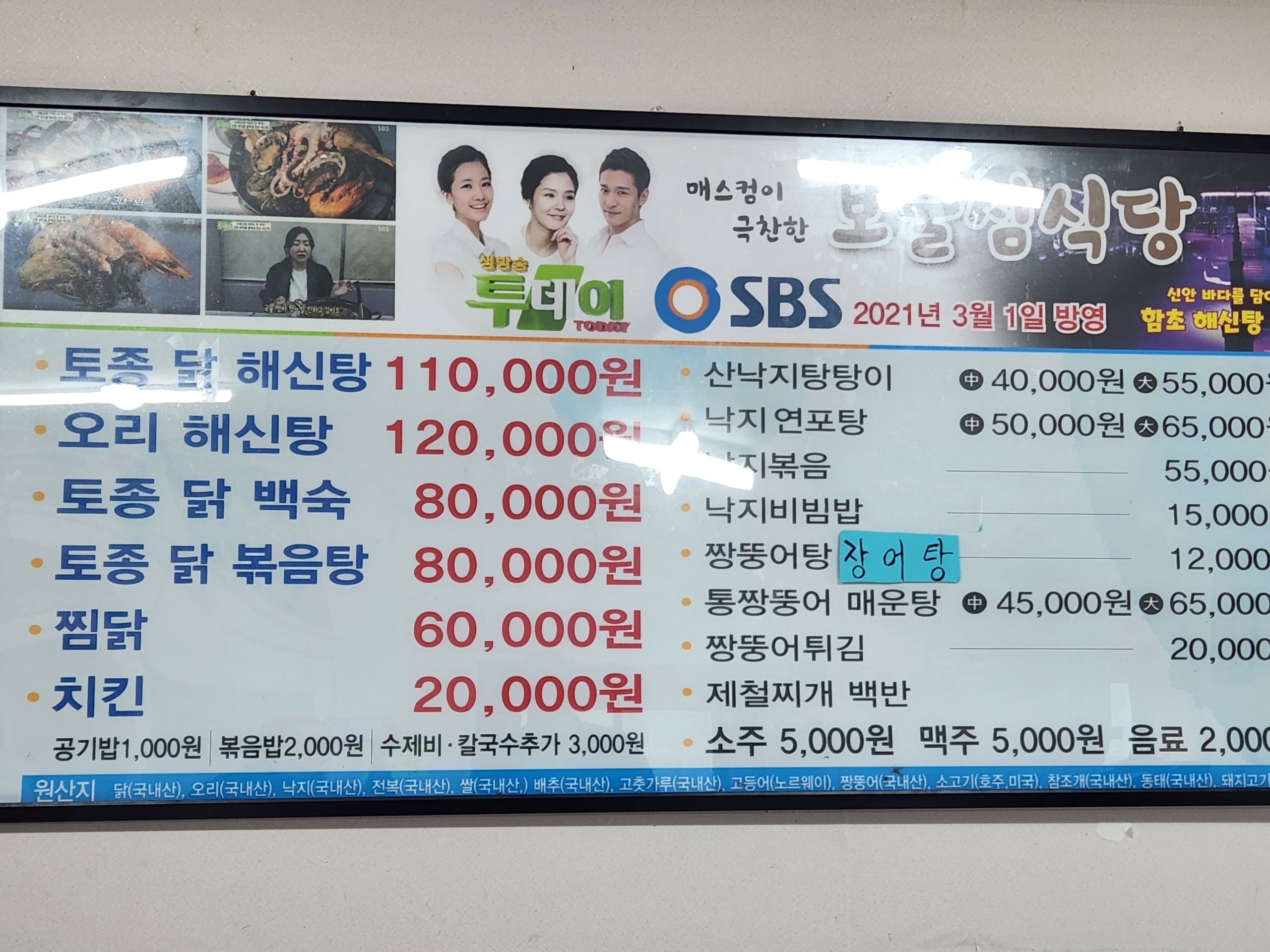 요약 정보 이미지