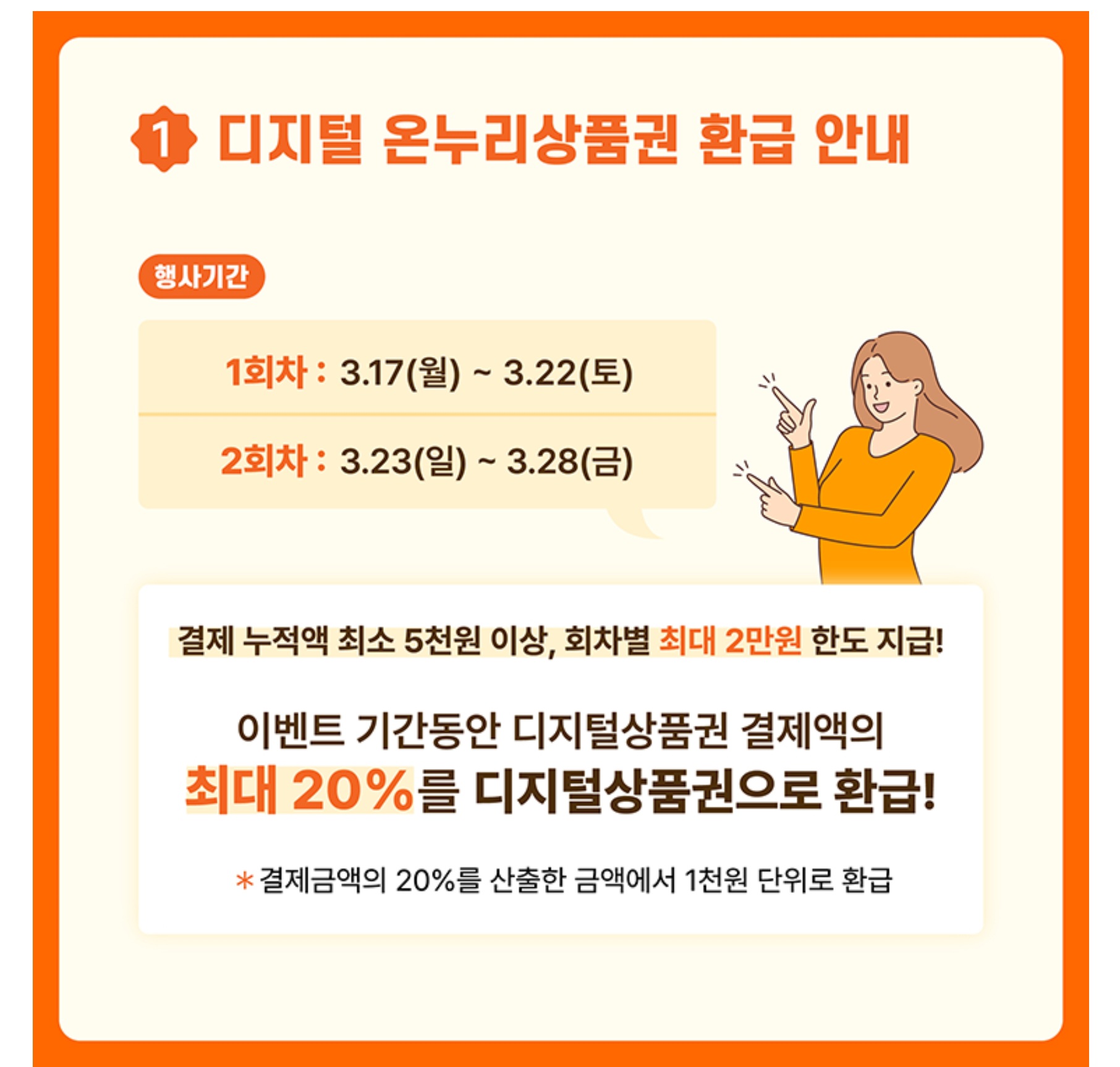 루틴스터디카페 충남대점
