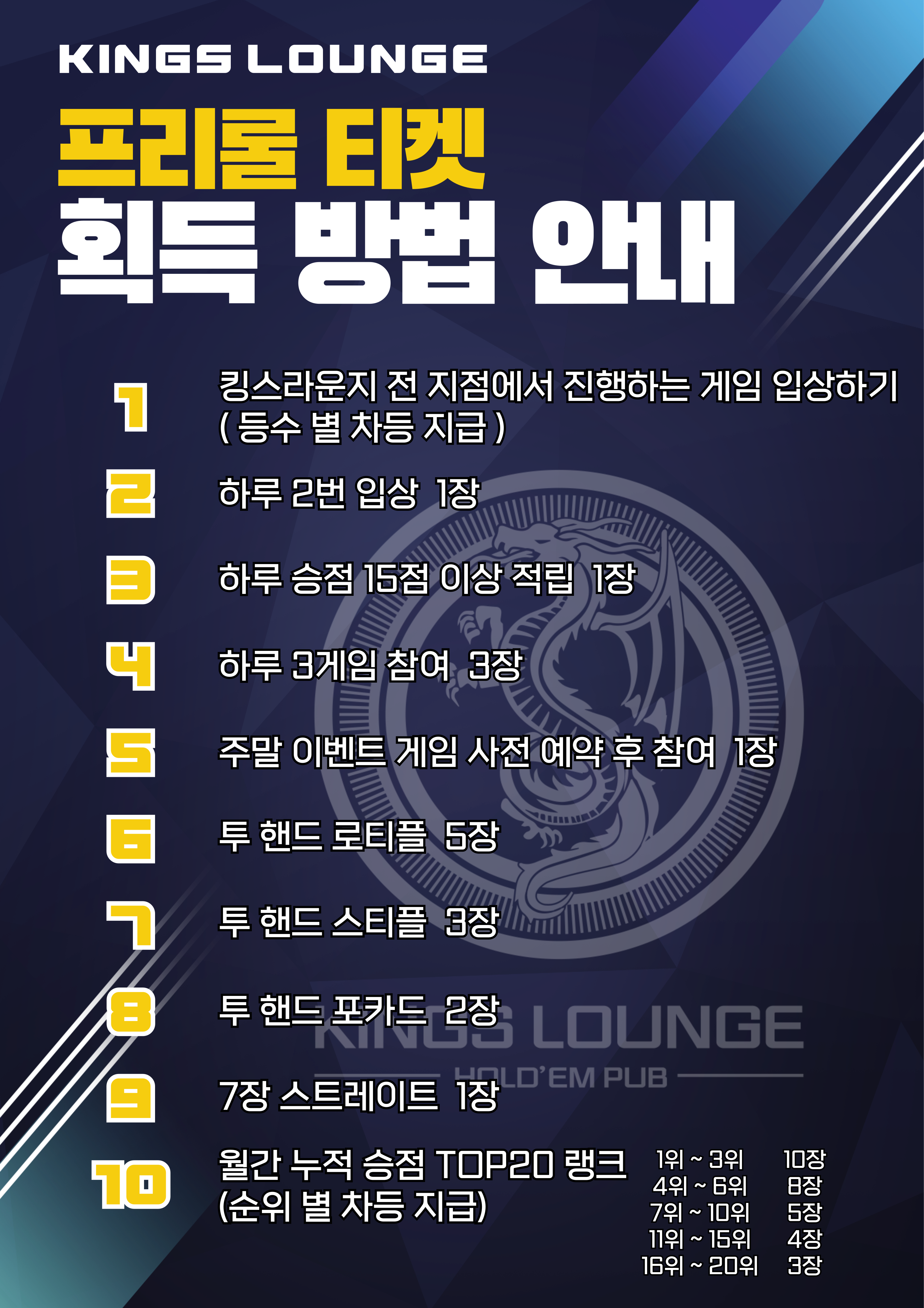킹스라운지 김해내외점