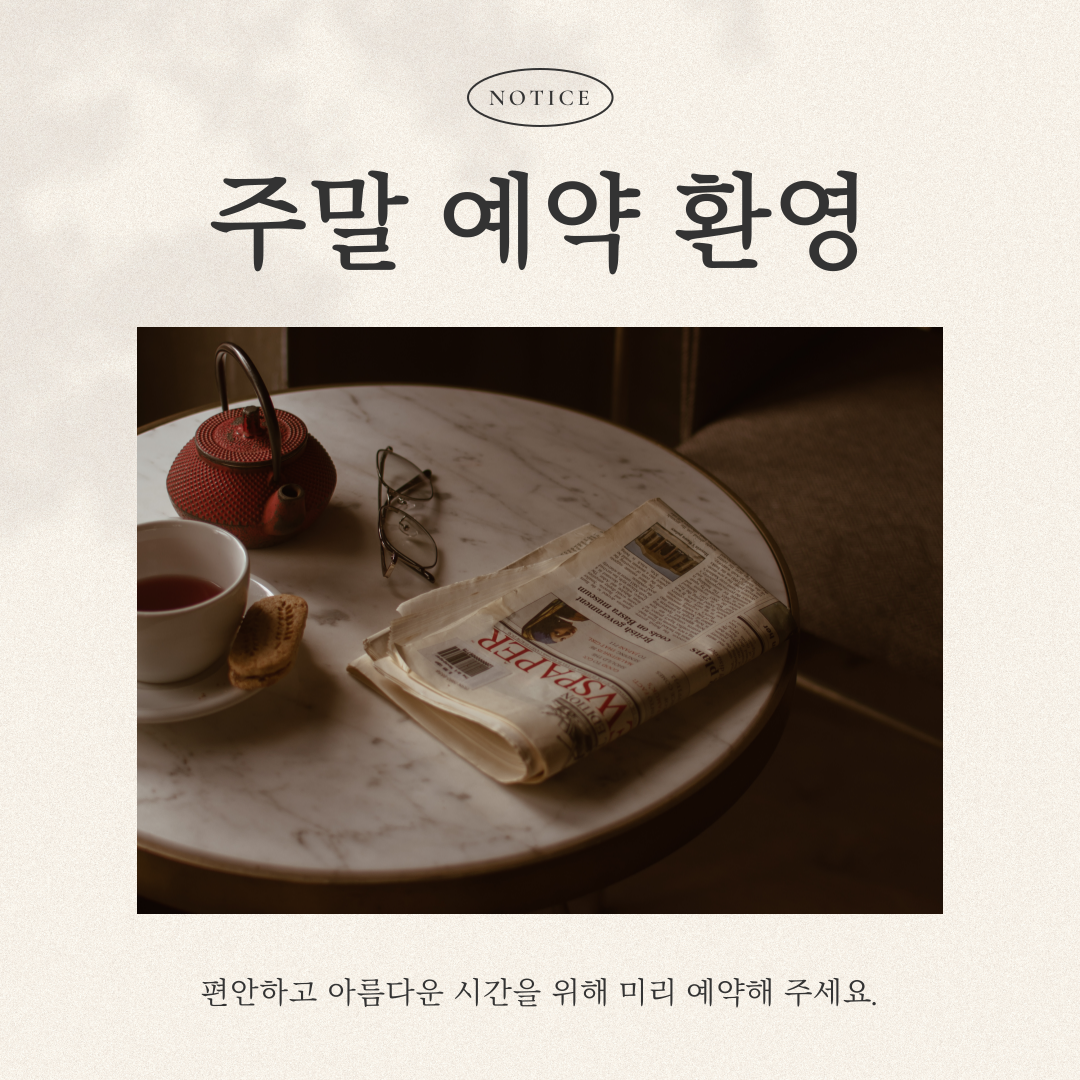 HN스파 코리아나호텔점 대표 이미지