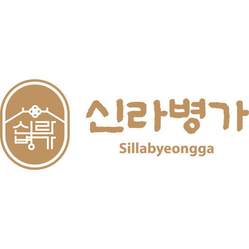 신라병가